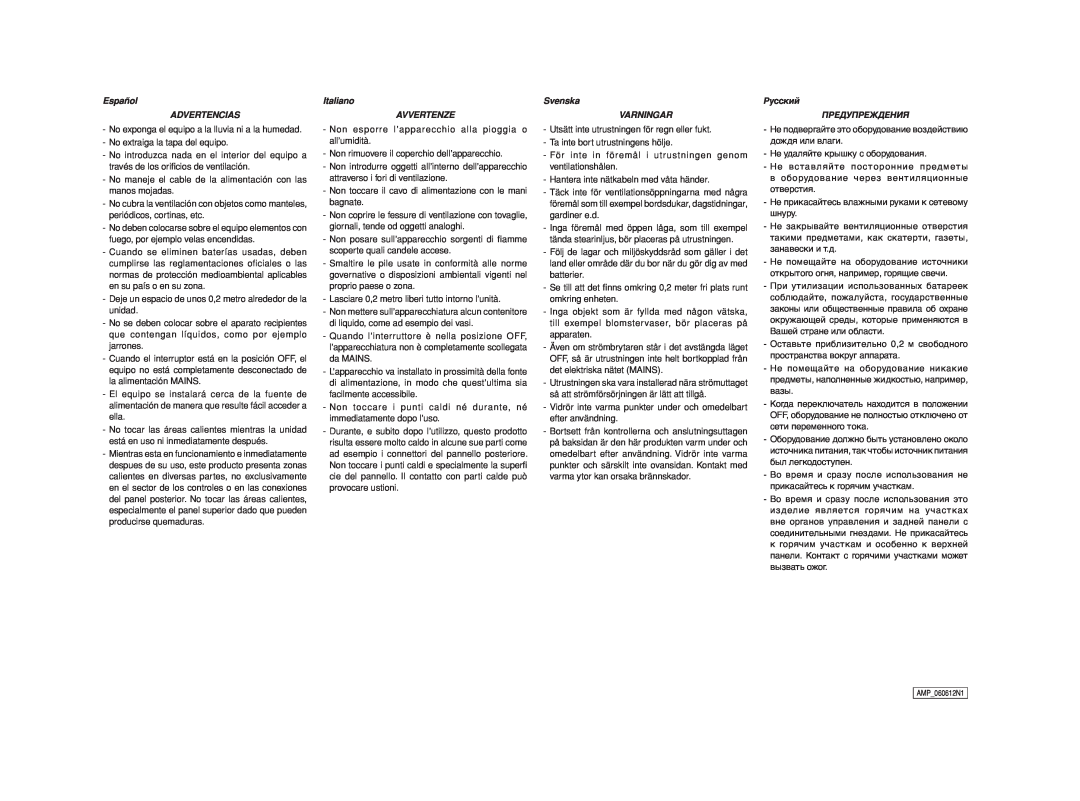 Marantz PM6002 manual Español ADVERTENCIAS, Italiano AVVERTENZE, Svenska VARNINGAR, Русский ПРЕДУПРЕЖДЕНИЯ 