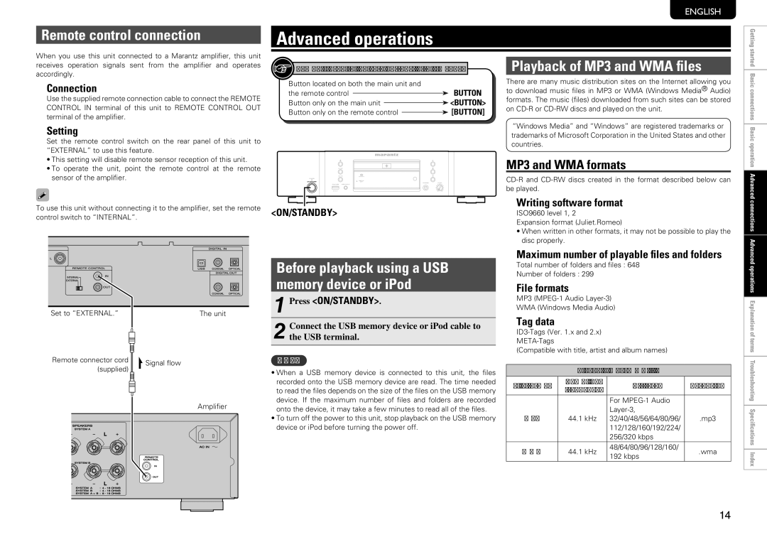 Marantz SA8004 manual Advanced operations, Remote control connection, Playback of MP3 and WMA files, MP3 and WMA formats 