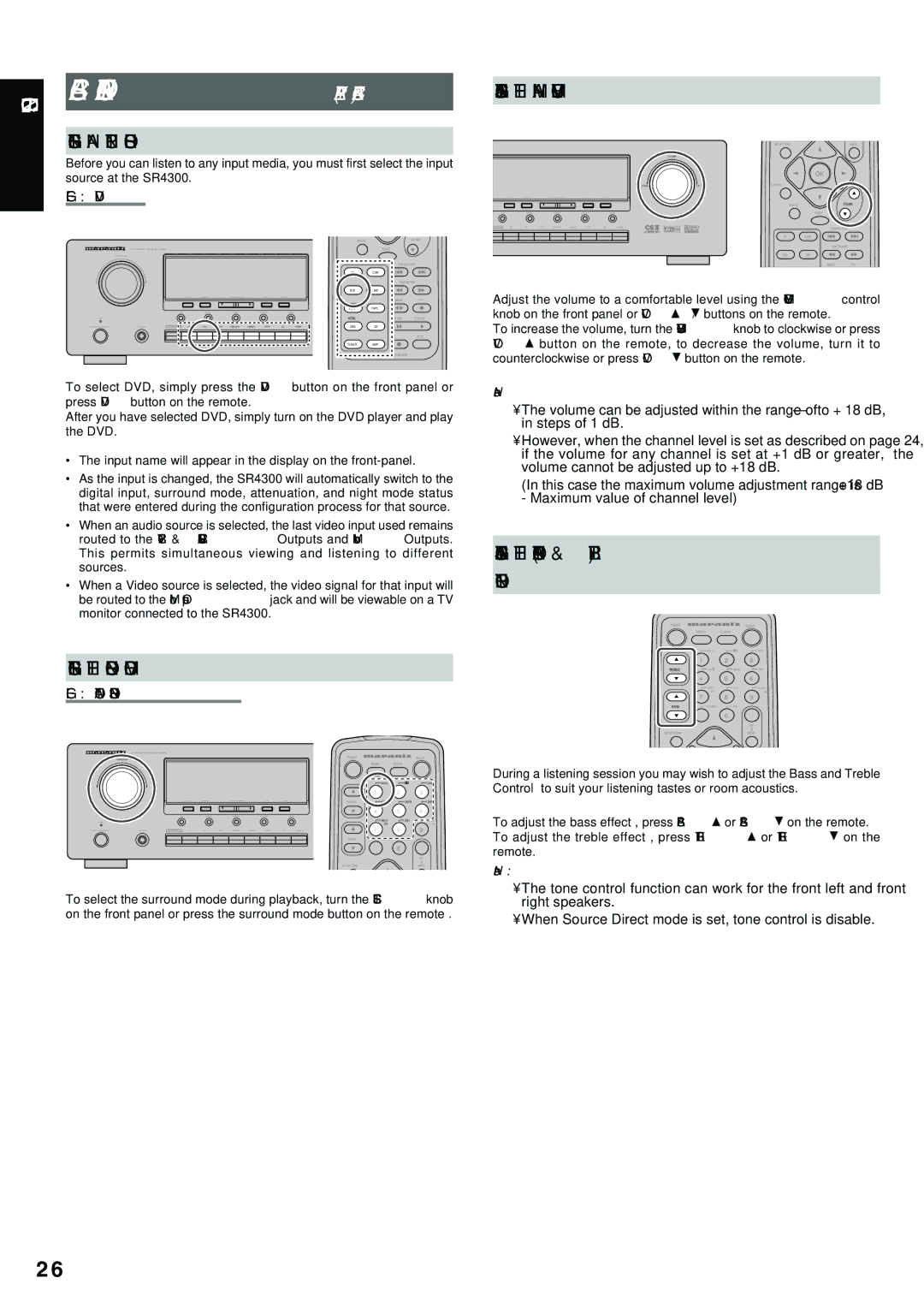 Marantz SR4300 manual Basic Operation Play Back, Selecting AN Input Source, Selecting the Surround Mode 