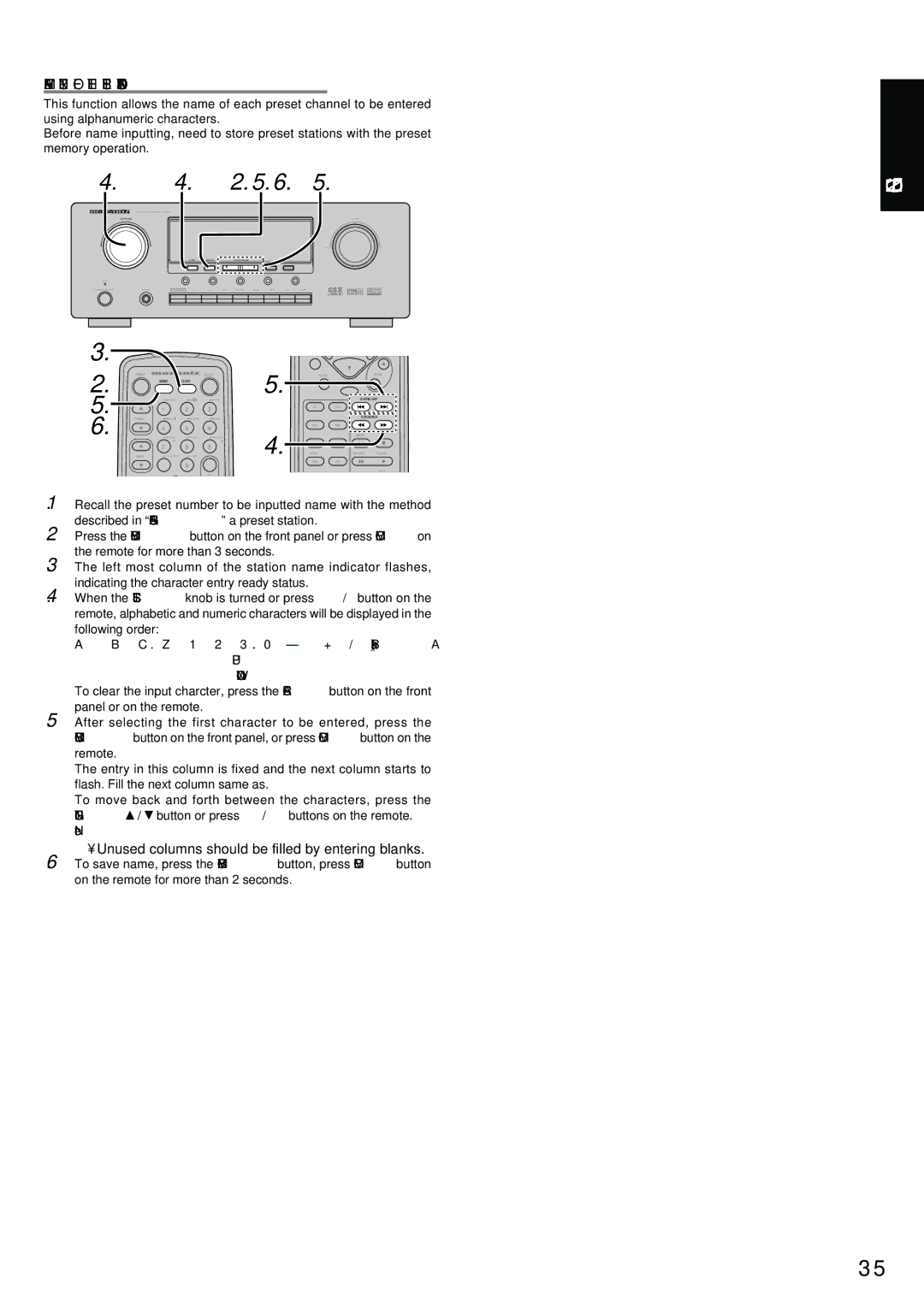 Marantz SR4300 manual Name Input of the Preset Station, ← Down 