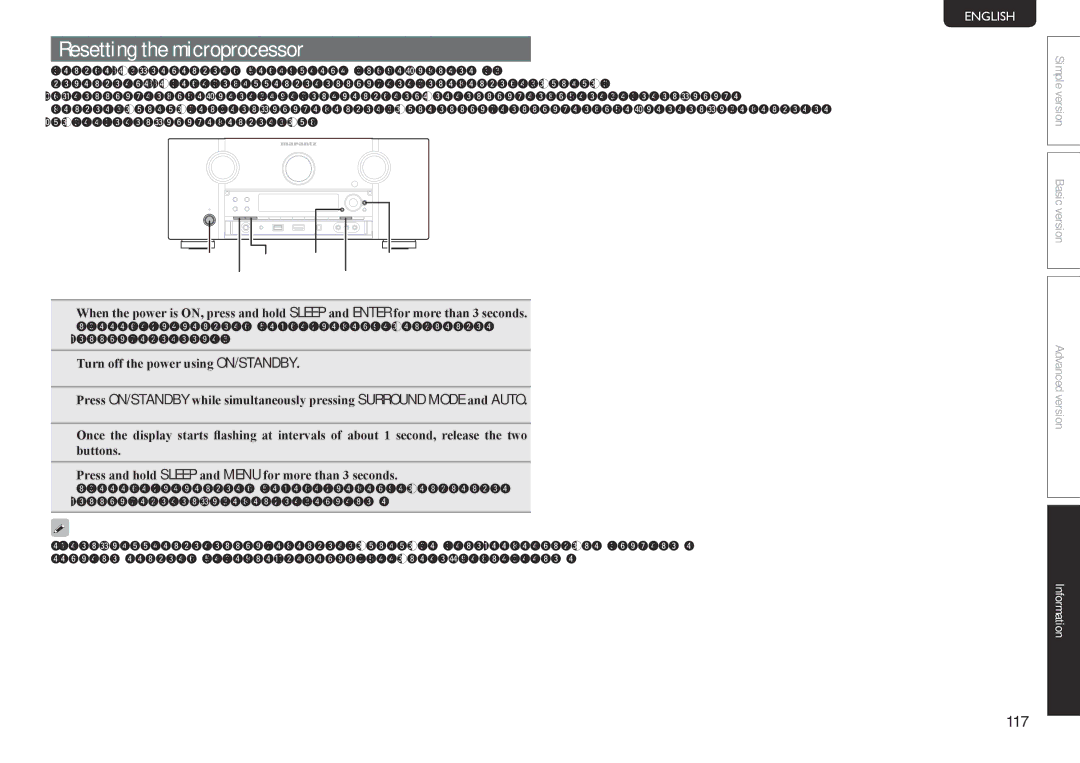 Marantz SR7005 manual Resetting the microprocessor, Auto Menu 