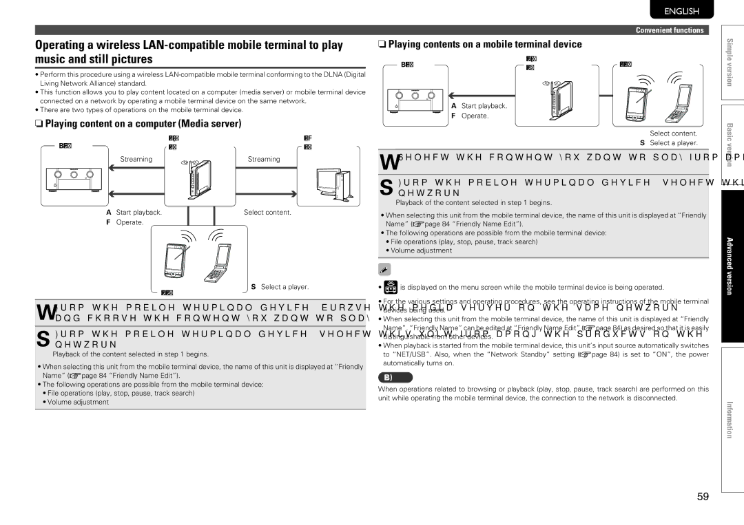 Marantz SR7005 manual NnPlaying content on a computer Media server, NnPlaying contents on a mobile terminal device 