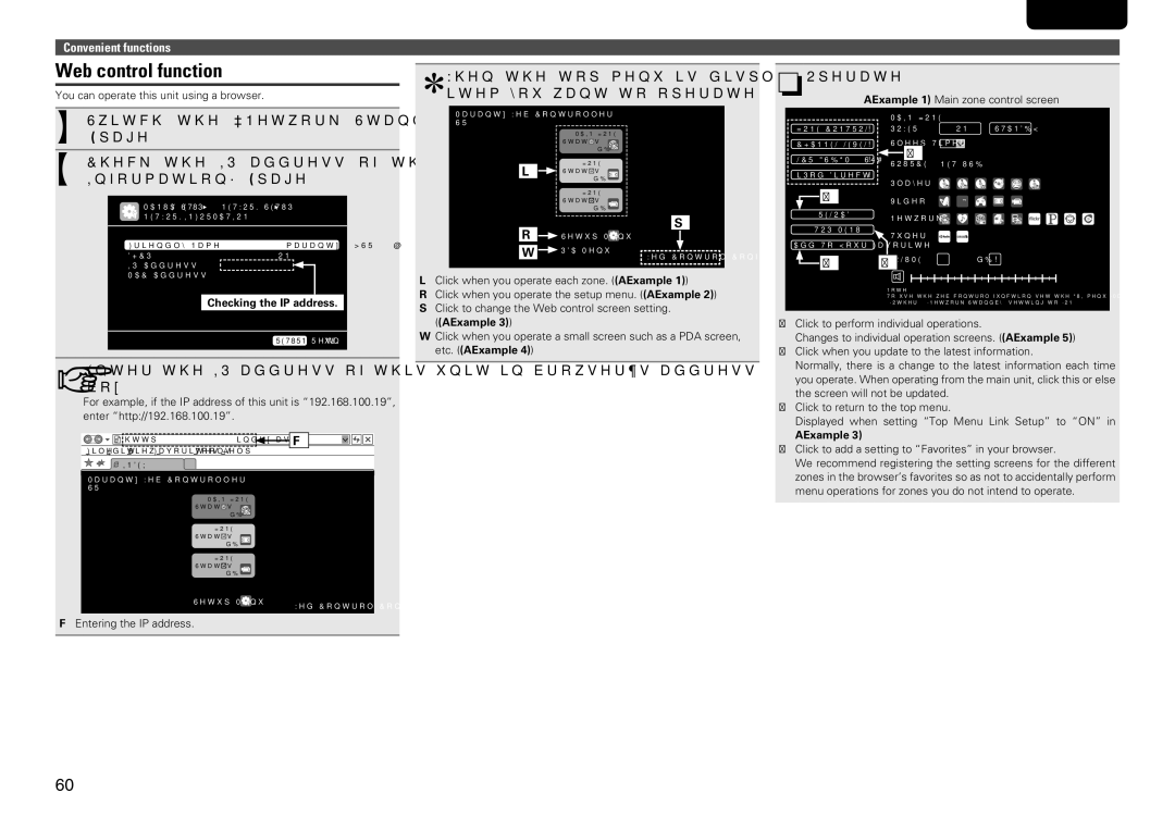 Marantz SR7005 Web control function, Enterbox. the IP address of this unit in browser’s address, Operate, VGExample 3H 