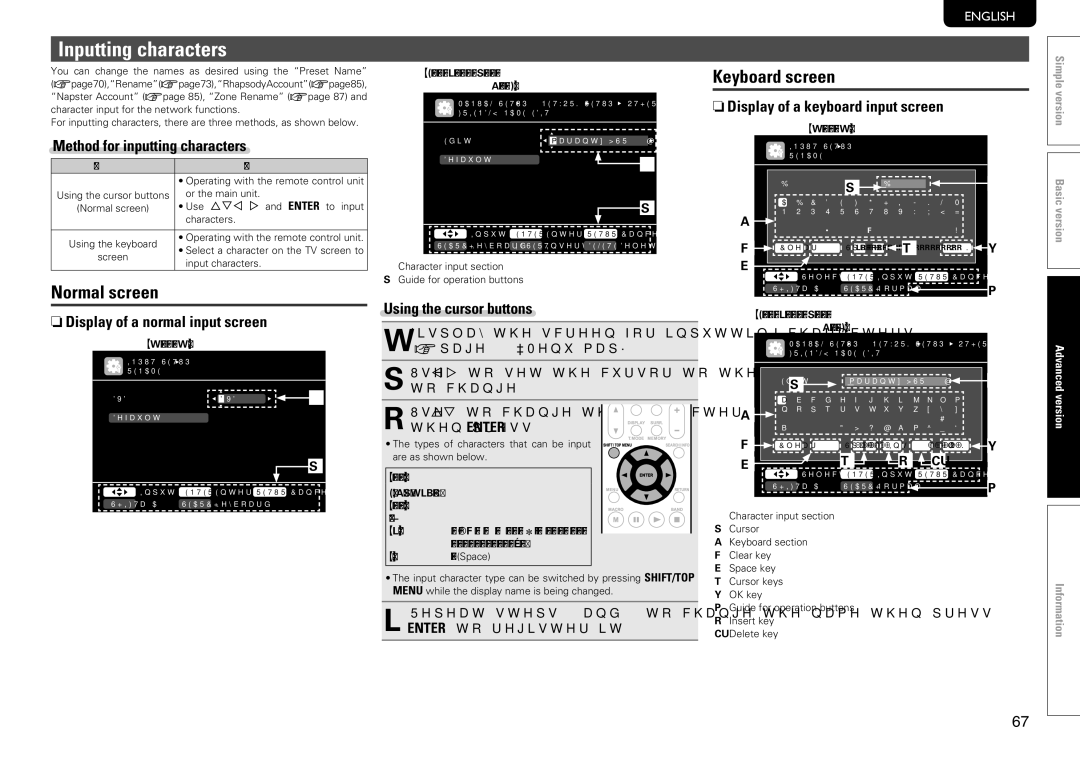 Marantz SR7005 manual Inputting characters, Keyboard screen, Normal screen 