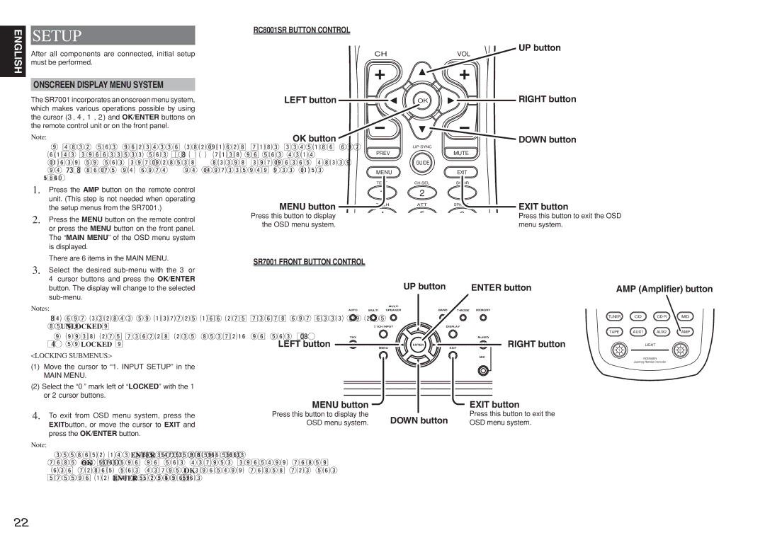 Marantz Setup, Onscreen Display Menu System, RC8001SR Button Control, SR7001 Front Button Control, OSD menu system 