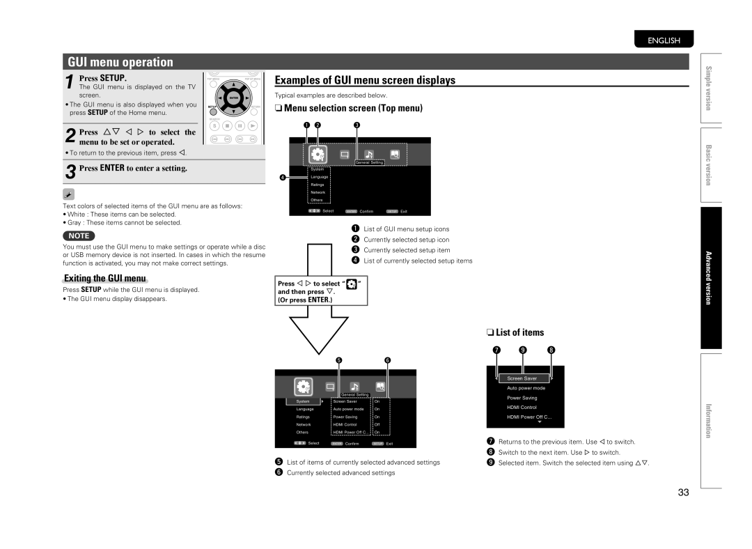 Marantz 5411 10470 007M, UD5005 GUI menu operation, Examples of GUI menu screen displays, NMenu selection screen Top menu 