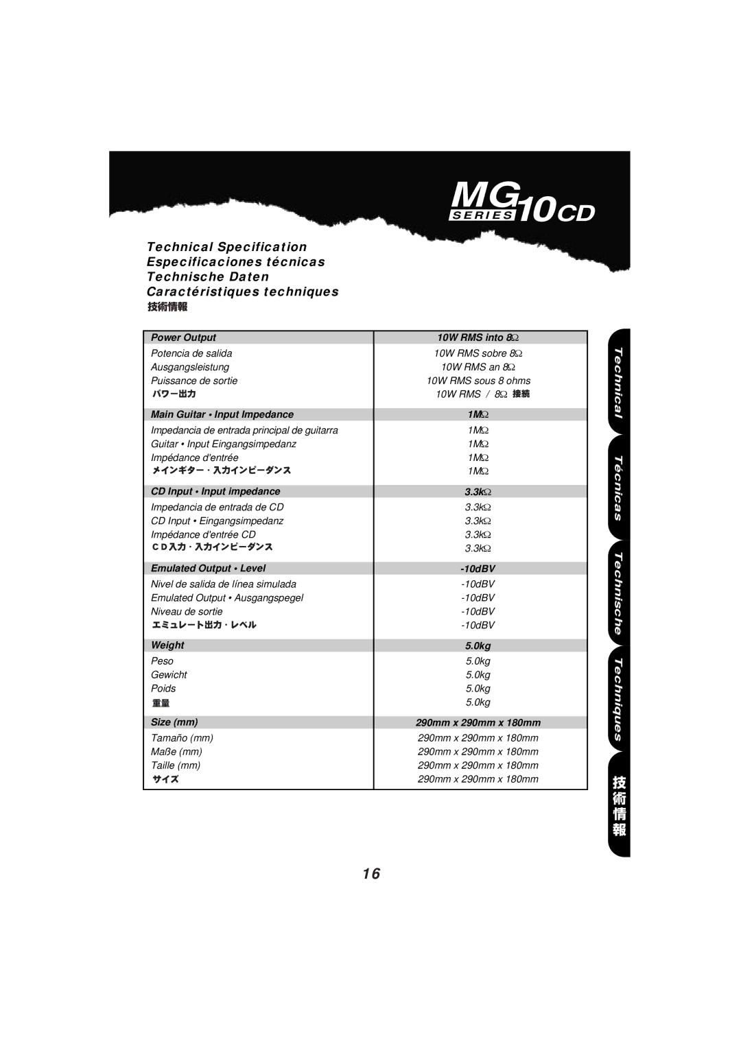 Marshall Amplification MG10CD Power Output, Main Guitar Input Impedance, CD Input Input impedance, Emulated Output Level 