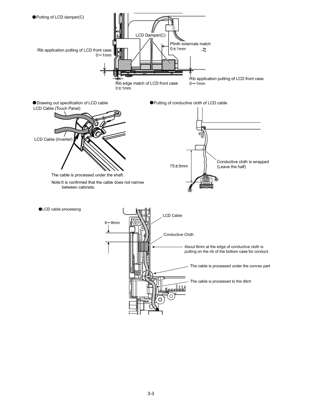 Matsushita CF-T4GWCTZ1 2 service manual Putting of conductive cloth of LCD cable 75 5mm 