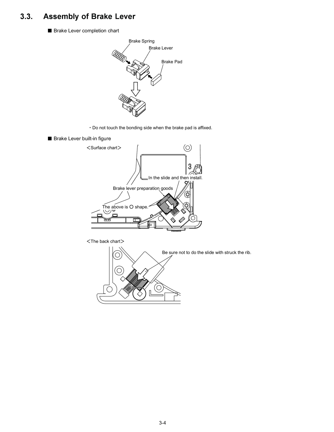 Matsushita CF-W4GWCZZ service manual Assembly of Brake Lever, Brake Lever completion chart 