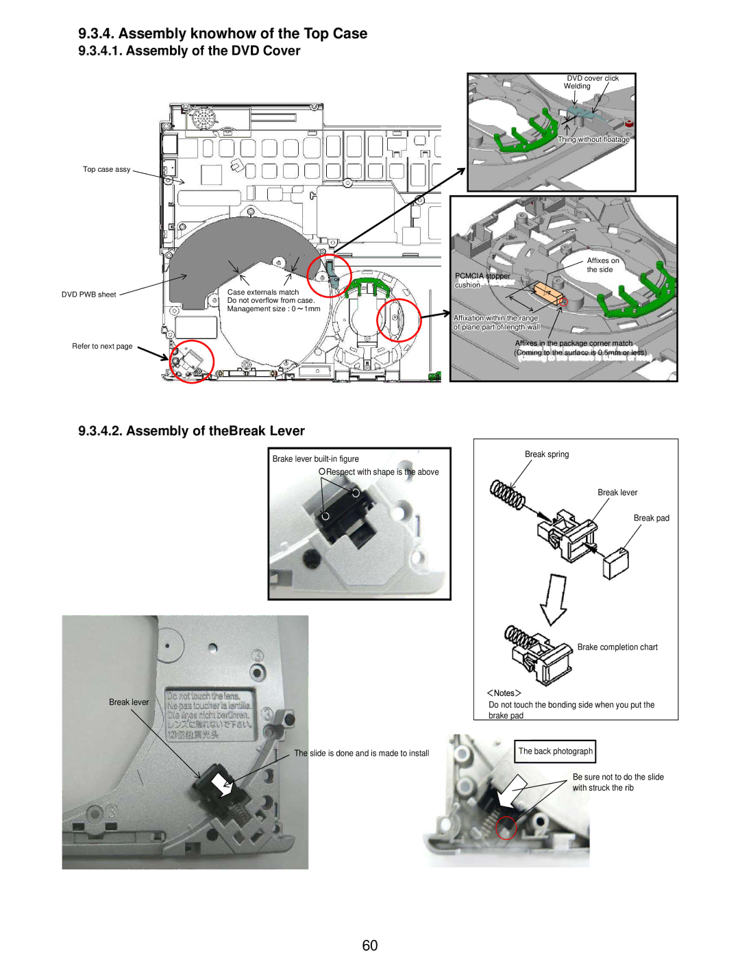 Matsushita CF-W5LWEZZ1 2 Assembly knowhow of the Top Case, Assembly of the DVD Cover, Assembly of theBreak Lever 