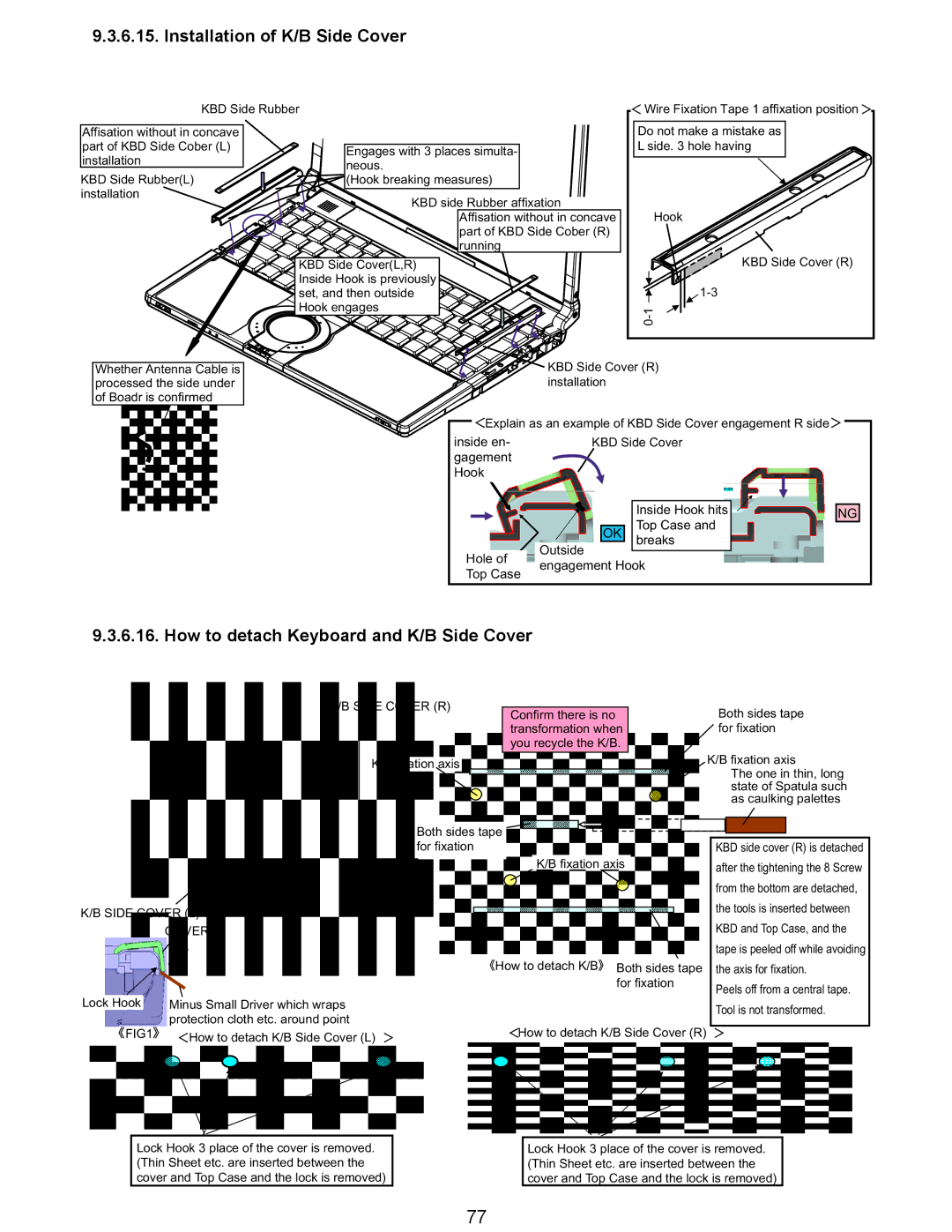 Matsushita CF-Y5LWVYZ 1 2 Installation of K/B Side Cover, How to detach Keyboard and K/B Side Cover, Side Cover R 