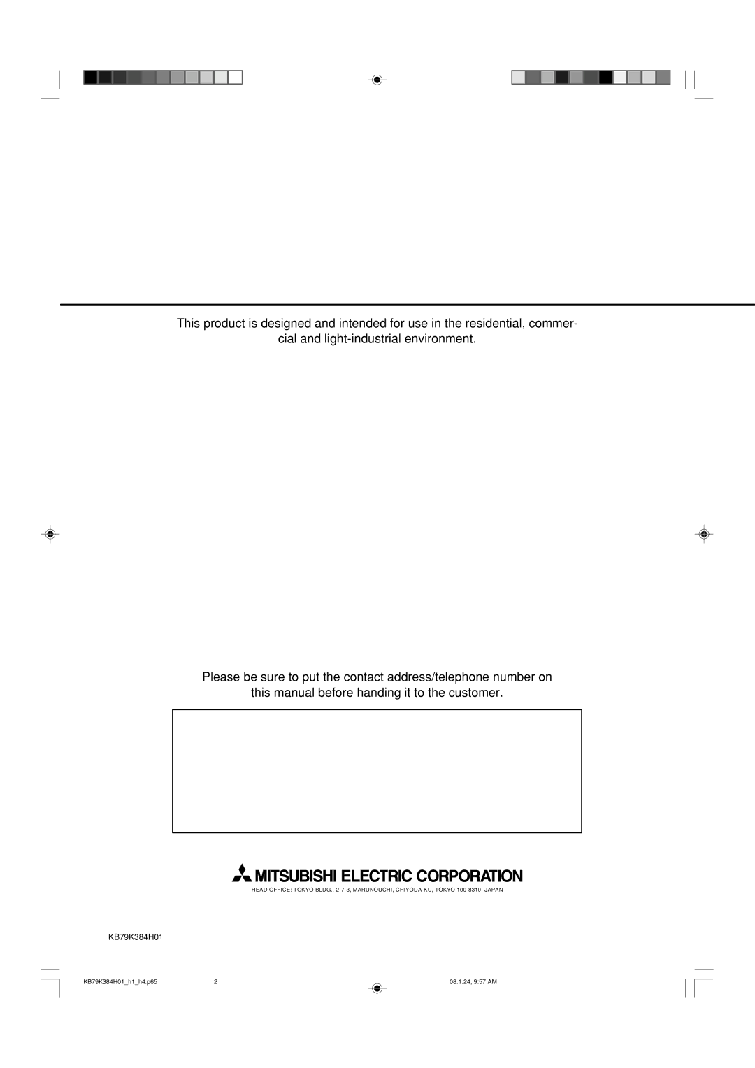 Maytag P24 NMSU-E, PEFY-P06, P15, P12, P18, P08 operation manual KB79K384H01 