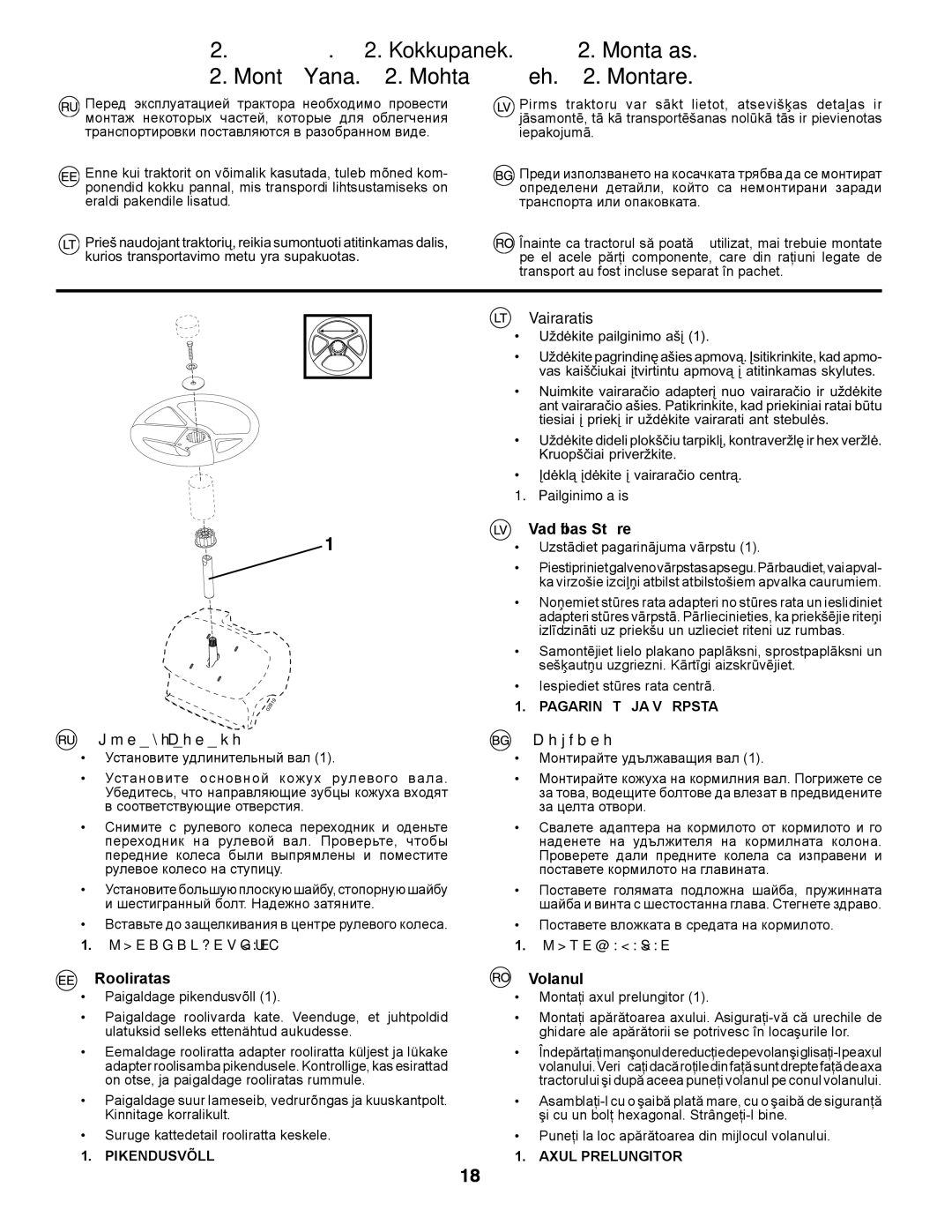 McCulloch M13597, 96011023803 manual Vairaratis, Рулевое Колесо, Rooliratas, Vadības Stūre, Кормило, Volanul 