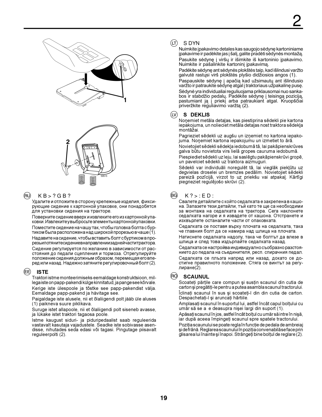 McCulloch 96011023803, M13597 manual Сидение, Iste, Sėdynė, Sēdeklis, Седалка, Scaunul 