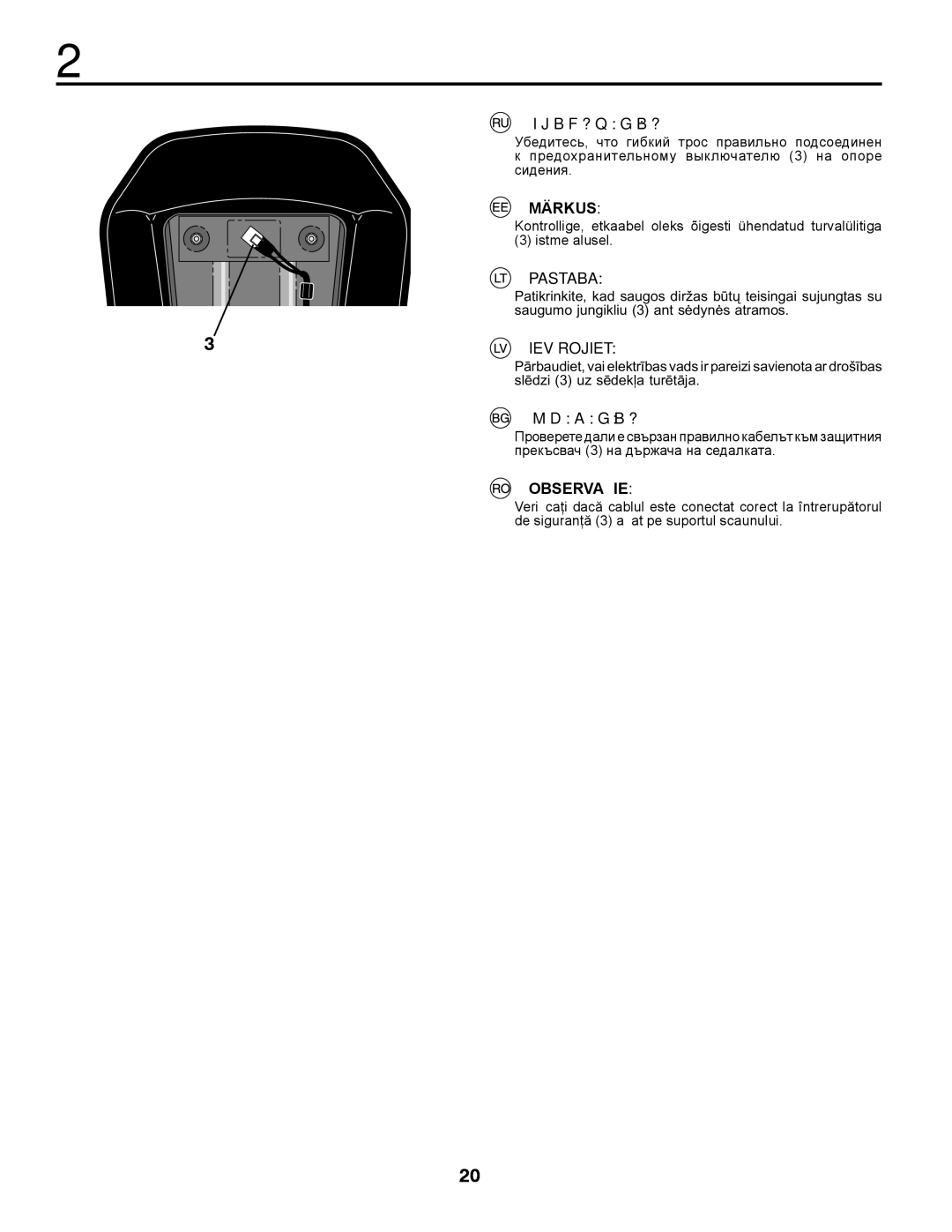 McCulloch M13597, 96011023803 manual Примечание, Märkus, Pastaba, Ievērojiet, Указание, Observaţie 