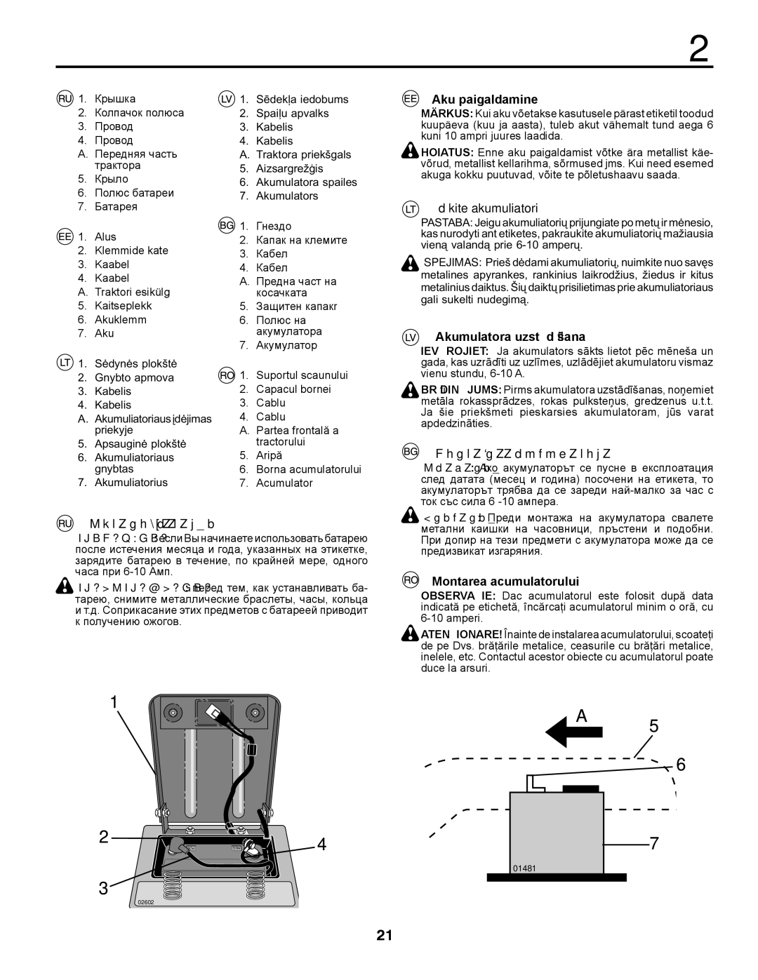 McCulloch 96011023803, M13597 manual Установка батареи, Aku paigaldamine, Įdėkite akumuliatorių, Akumulatora uzstādīšana 