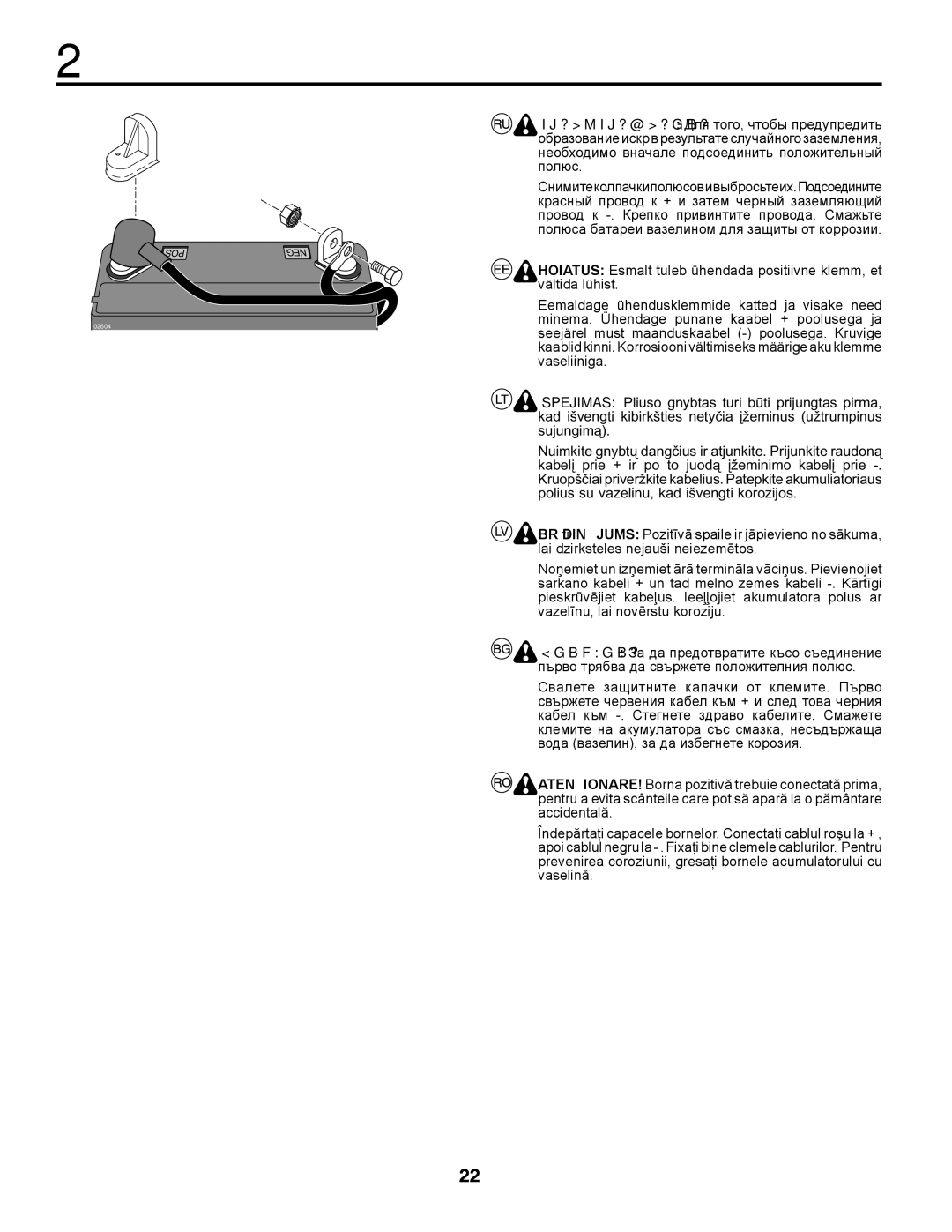 McCulloch M13597, 96011023803 manual 02604 