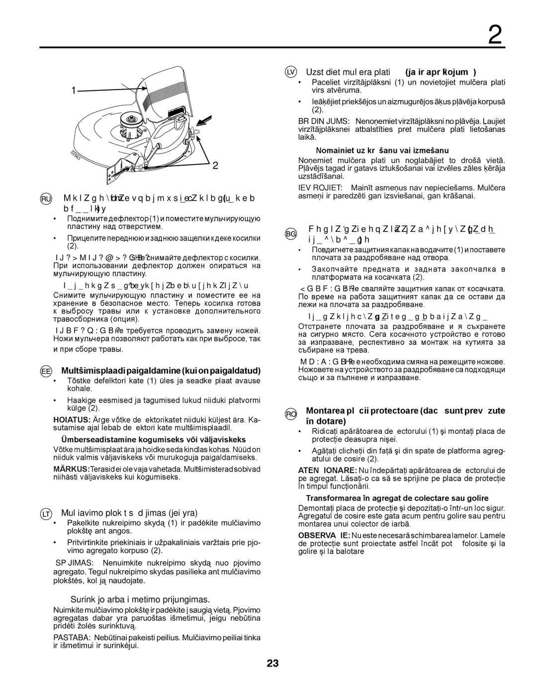 McCulloch 96011023803, M13597 Установка мульчирующей пластины если имеется, Multšimisplaadi paigaldaminekui onpaigaldatud 