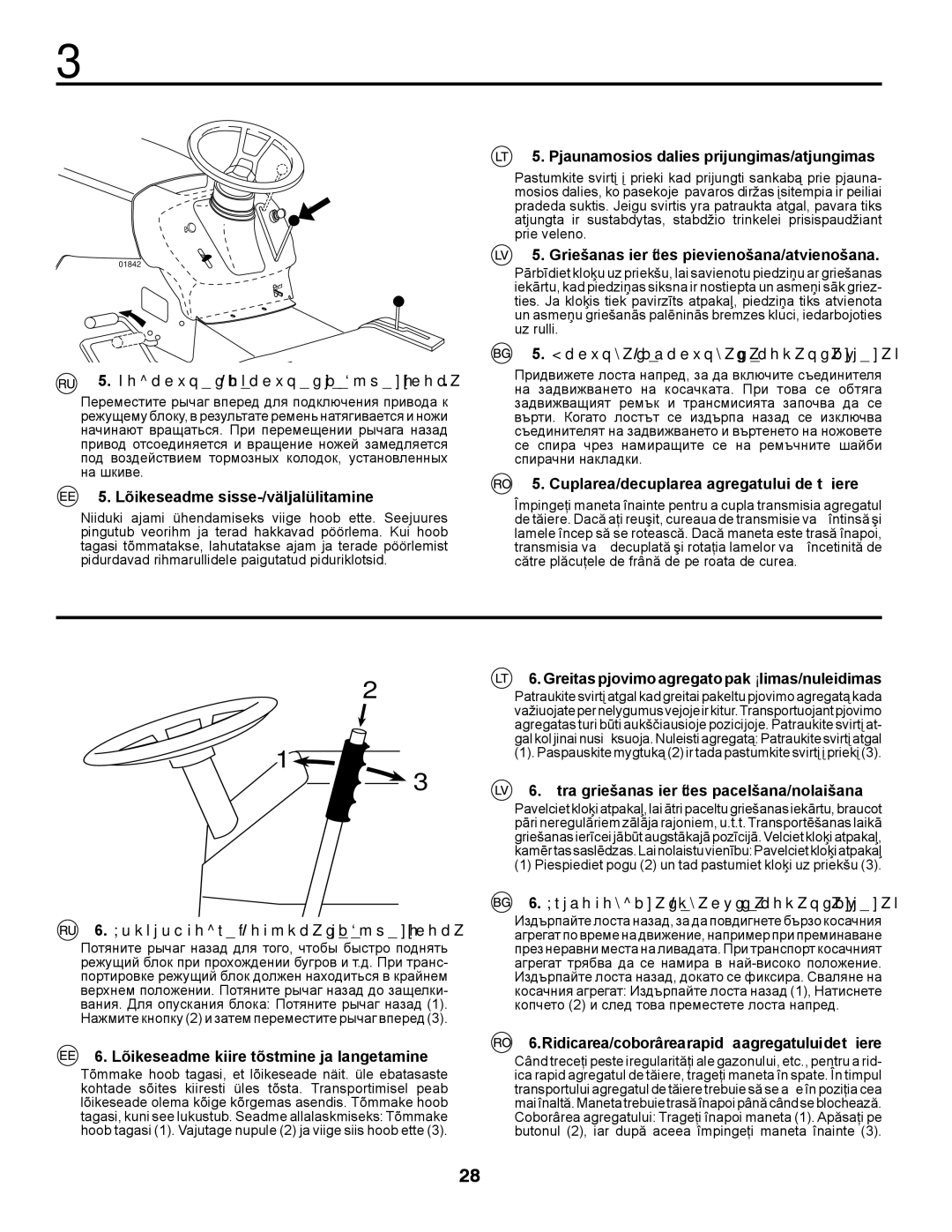 McCulloch M13597, 96011023803 manual Подключение/отключение режущего блока, Lõikeseadme sisse-/väljalülitamine 