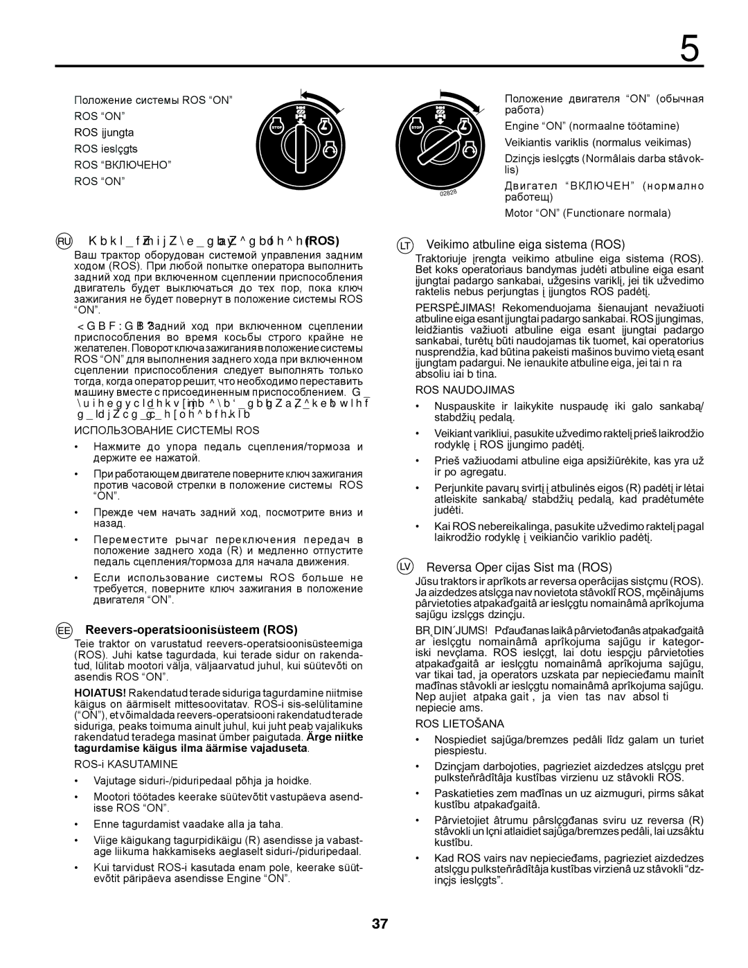 McCulloch 96011023803 Система управления задним ходом ROS, Reevers-operatsioonisüsteem ROS, Reversa Operâcijas Sistçma ROS 