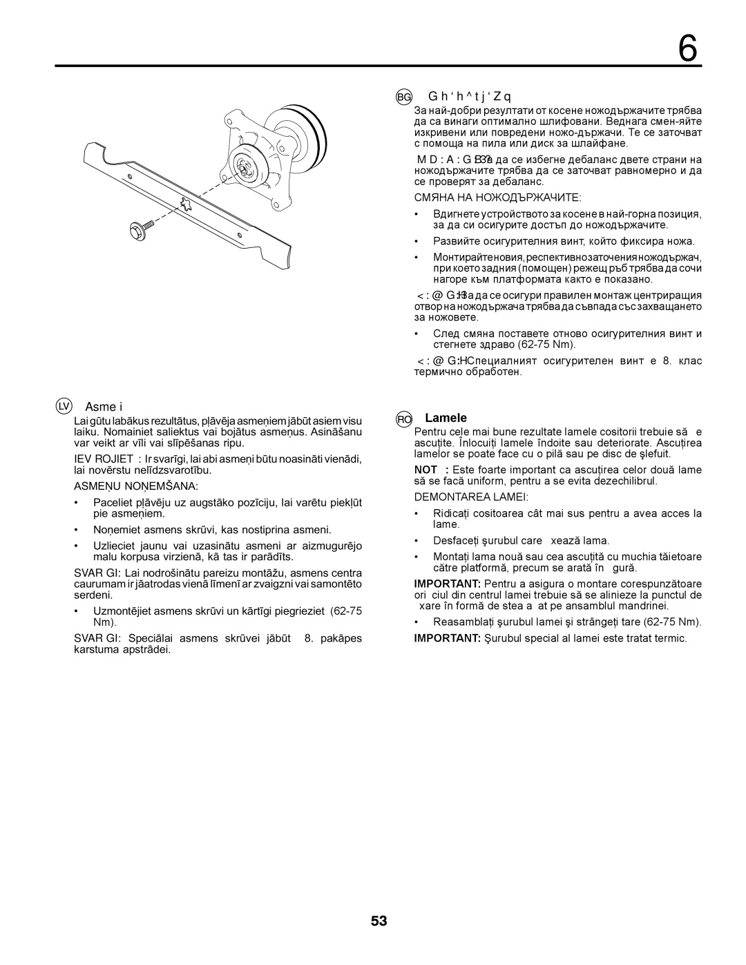 McCulloch 96011023803, M13597 manual Asmeņi, Ножодържач, Lamele, Развийте осигурителния винт, който фиксира ножа 