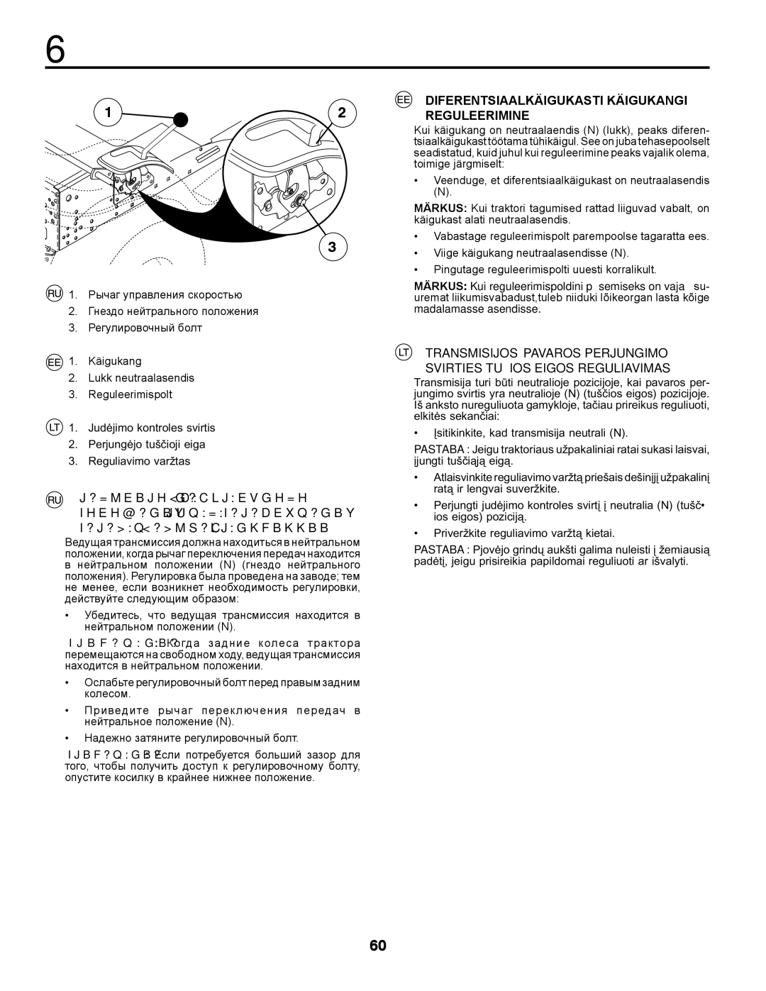 McCulloch M13597, 96011023803 manual Diferentsiaalkäigukasti Käigukangi Reguleerimine 