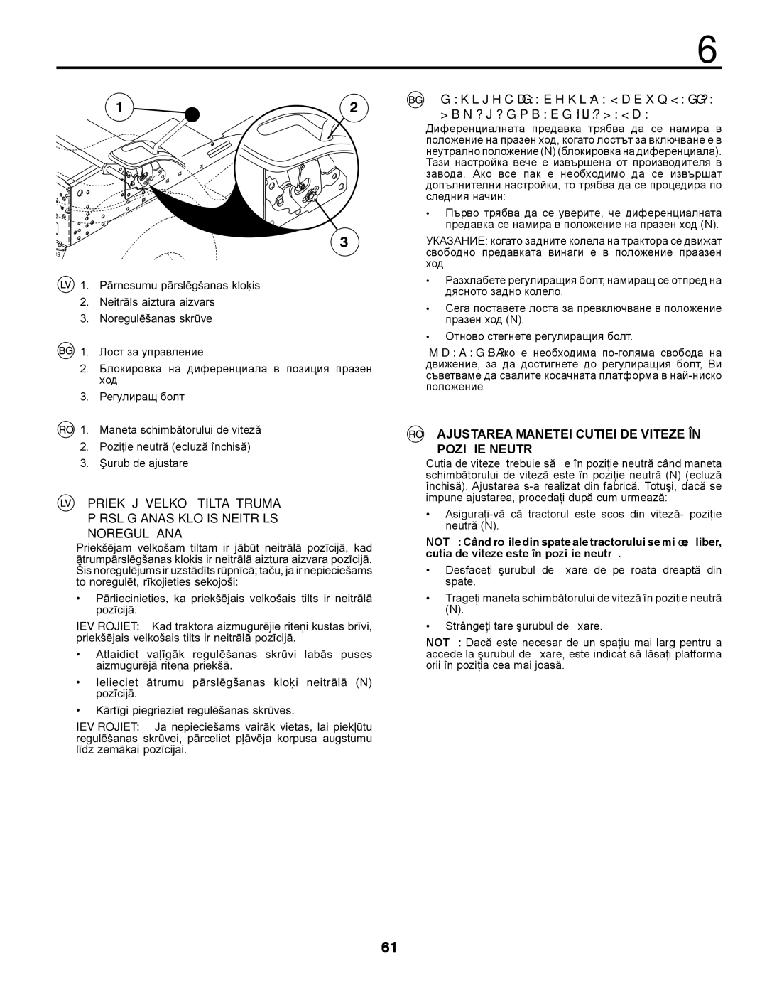 McCulloch 96011023803, M13597 manual Настройка НА Лоста ЗА Включване НА Диференциалната Предавка 