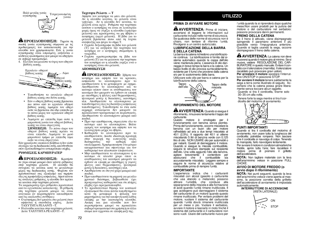 McCulloch MAC 20X manual Utilizzo, ΠΡΟΕΙ∆ΟΠΟΙΗΣΗ Τηρείτε τη, ΠΡΟΕΙ∆ΟΠΟΙΗΣΗ Κρατήστε, ΠΡΟΕΙ∆ΟΠΟΙΗΣΗ Σβήστε τον 