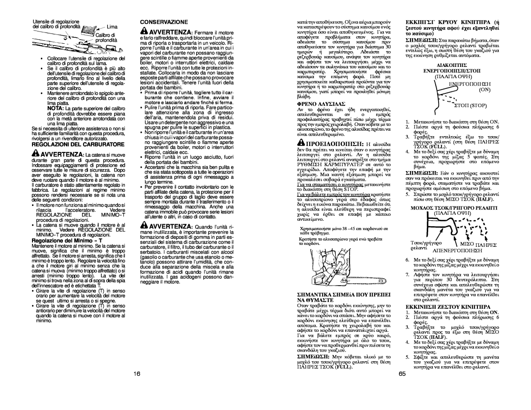 McCulloch MAC 20X manual ΠΡΟΕΙ∆ΟΠΟΙΗΣΗ Η αλυσίδα, Regolazioni Del Carburatore, Regolazione del Minimo - T, Conservazione 