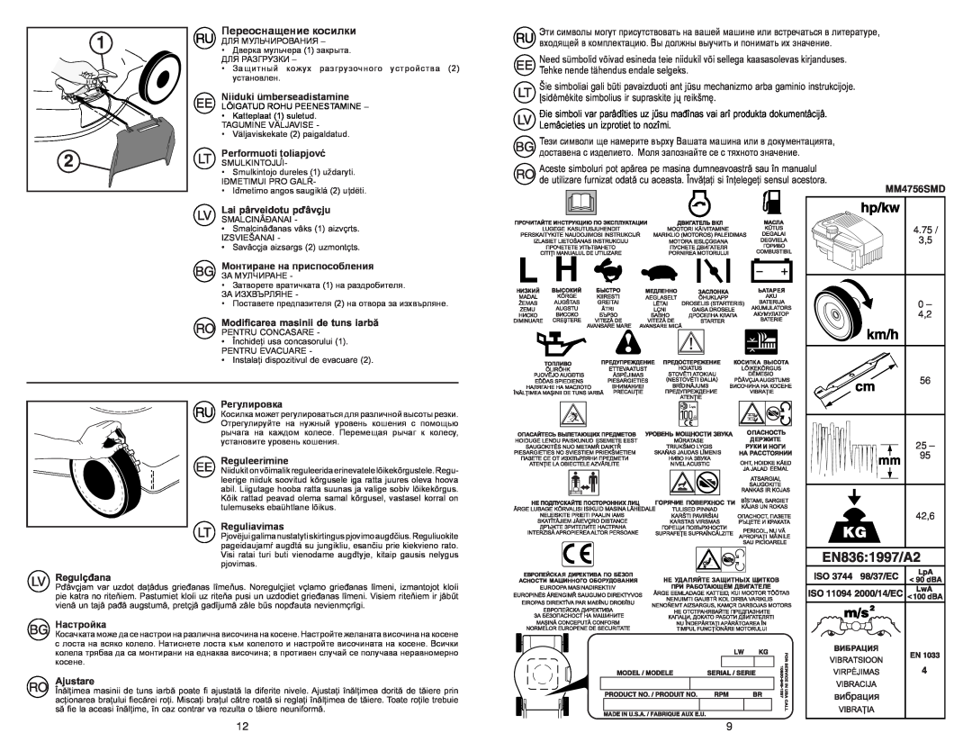 McCulloch MM4756SMD manual Переоснащение косилки, 4.75, 42,6 