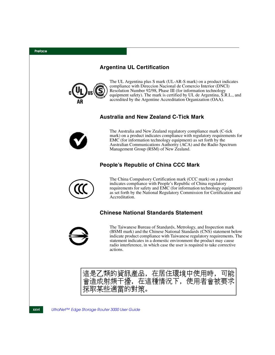 McDATA 3000 manual Argentina UL Certification 