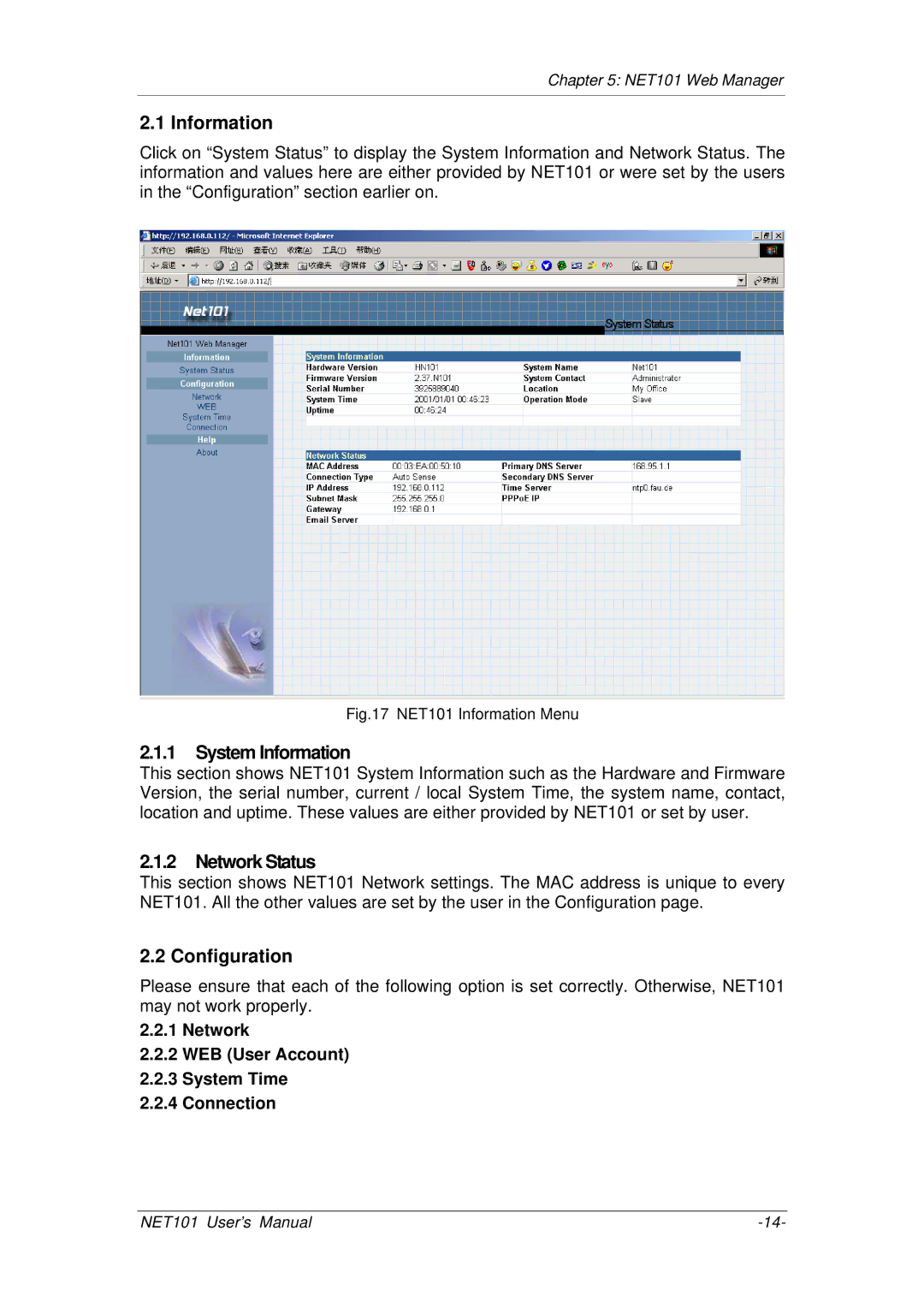 Mega System Tech RS232, RS485, RS422 manual System Information, Network Status, Configuration 