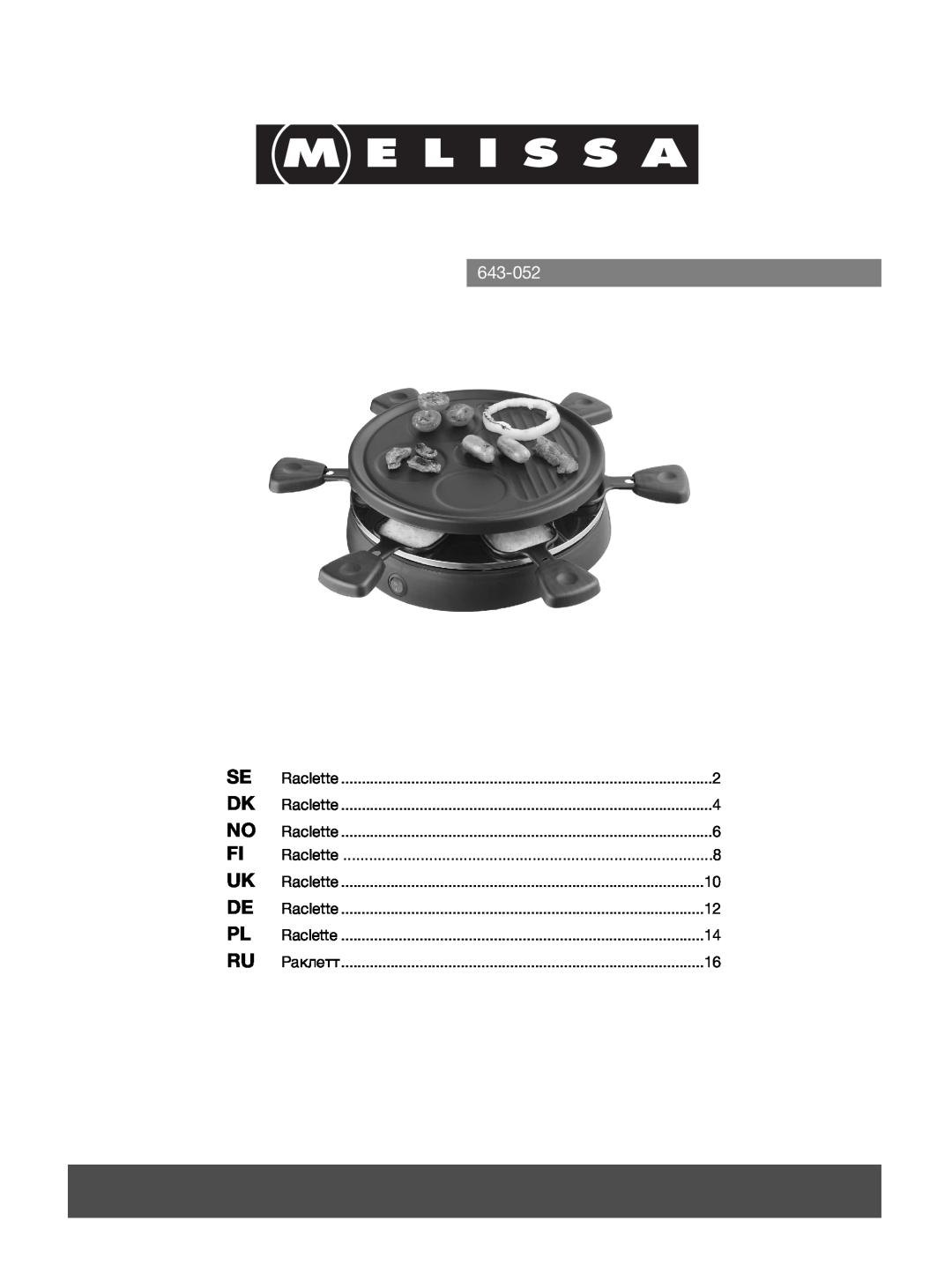 Melissa 643-052 manual Raclette, Раклетт 