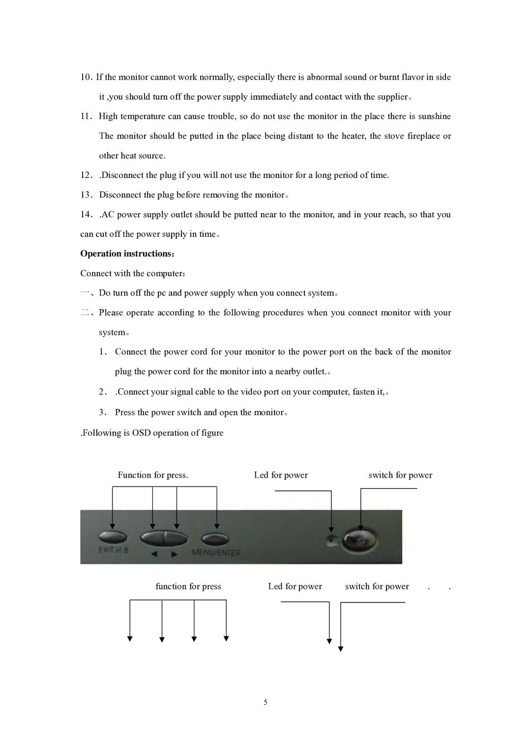 Memorex MM1520 operation manual Operation instructions： 