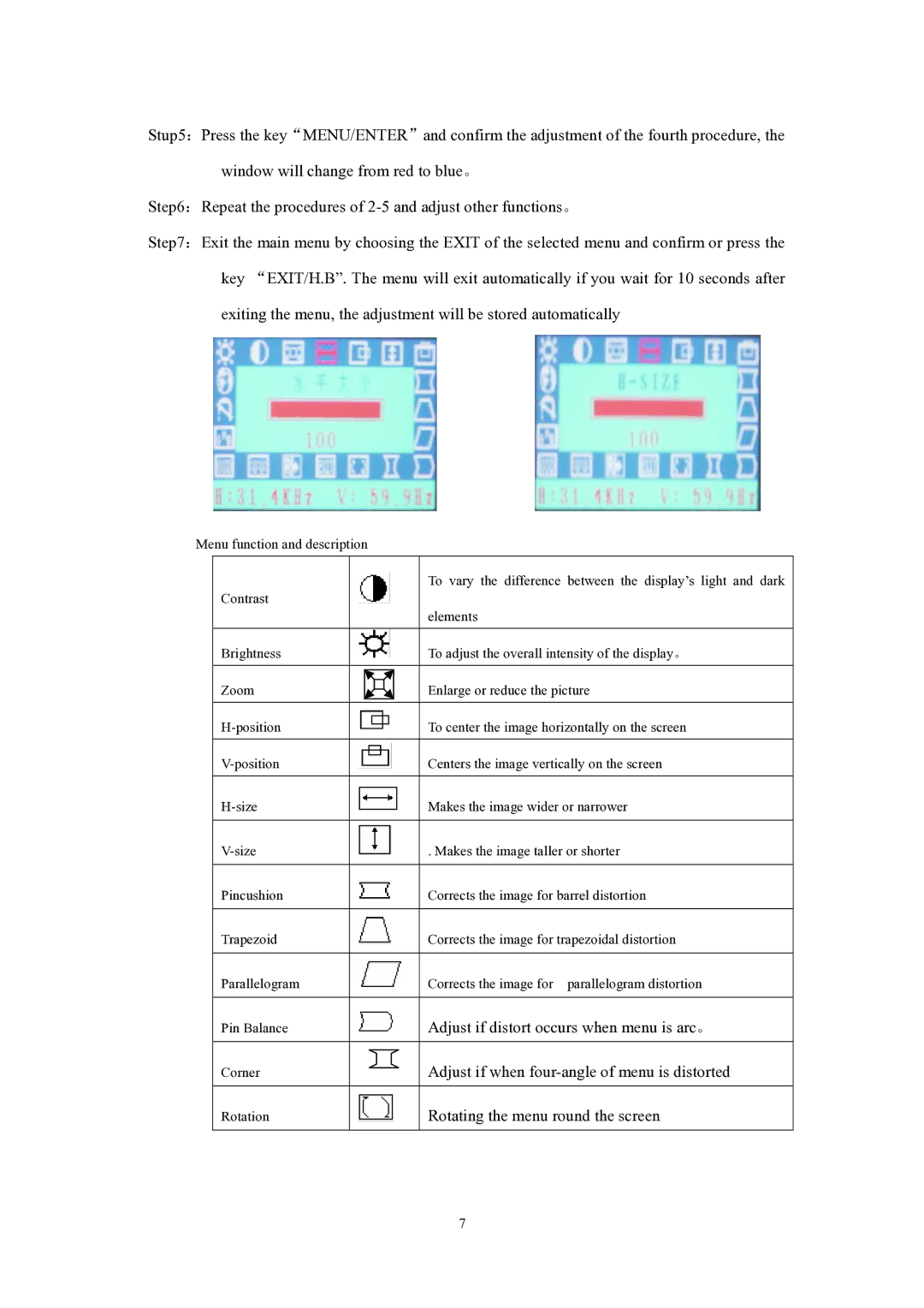 Memorex MM1520 operation manual Adjust if distort occurs when menu is arc 。 