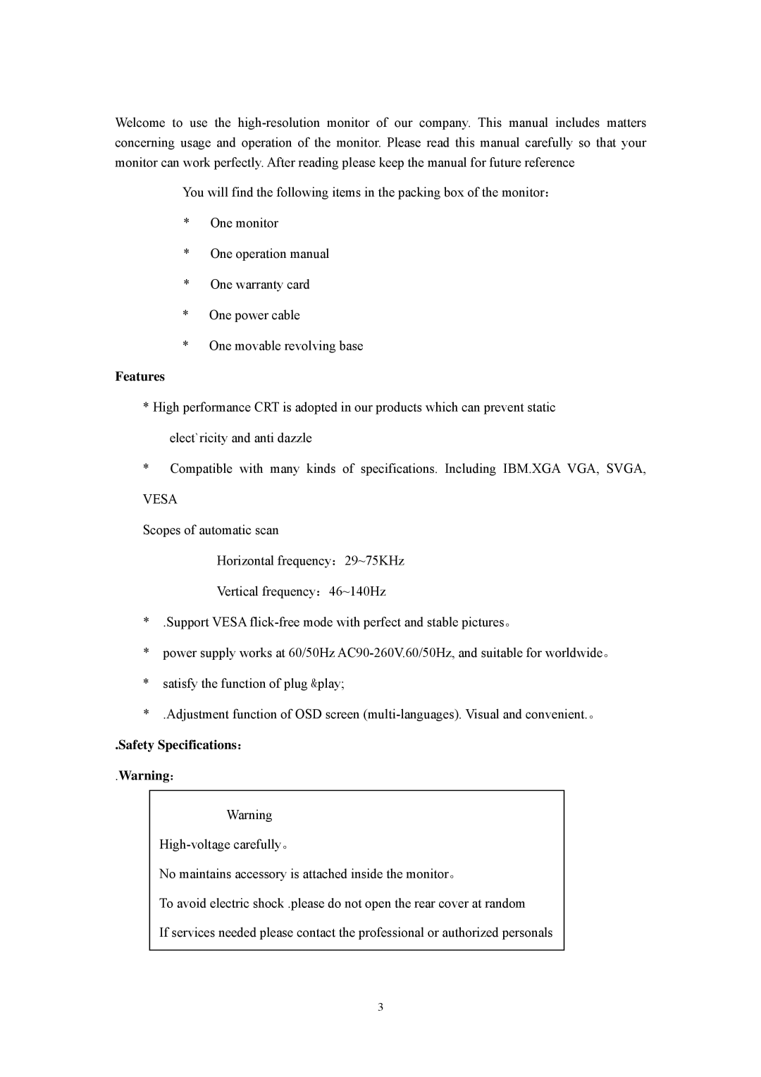 Memorex MM1720 operation manual Features, Vesa, Safety Specifications： 