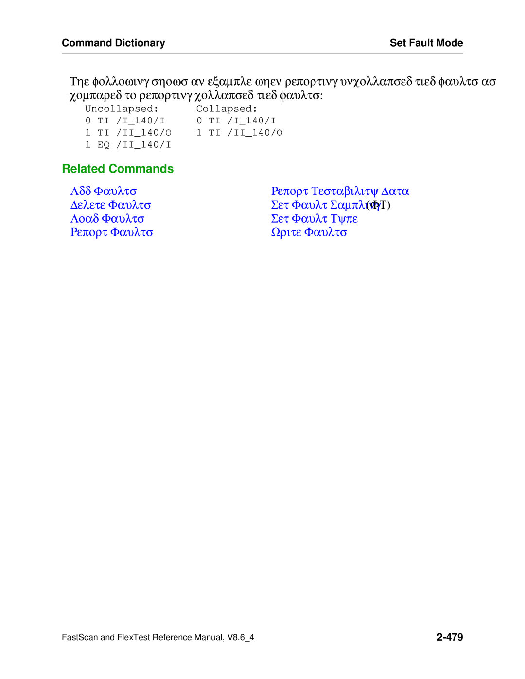 Mentor v8.6_4 manual Command Dictionary Set Fault Mode 