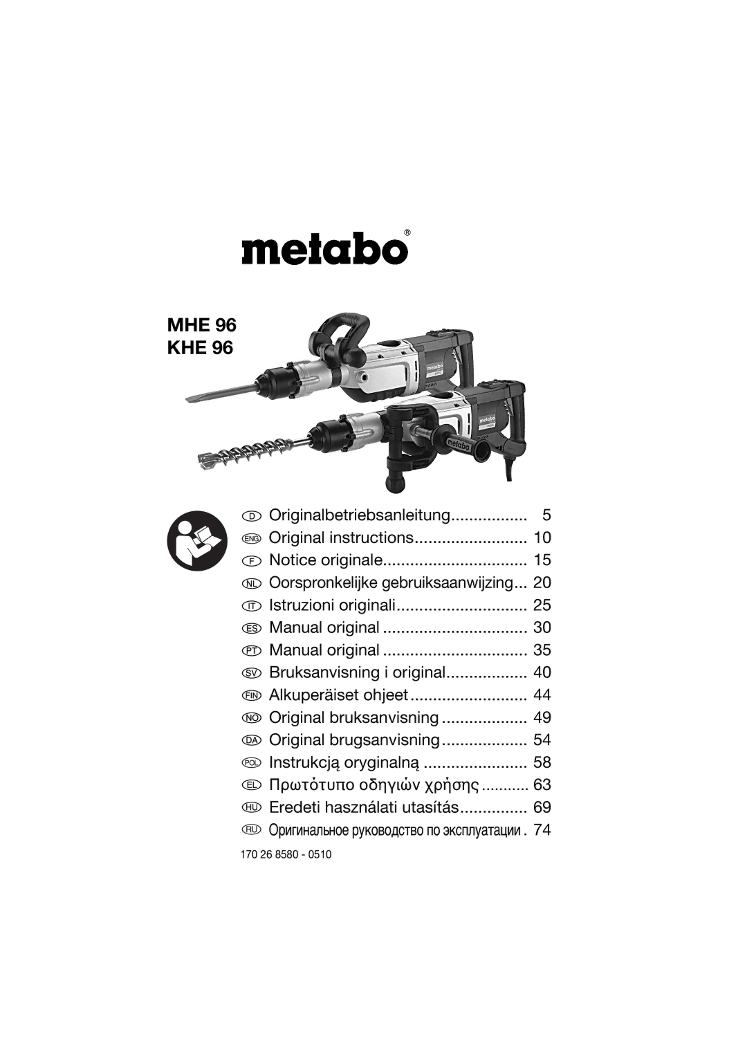 Metabo 600596420 manual MHE 96 KHE 