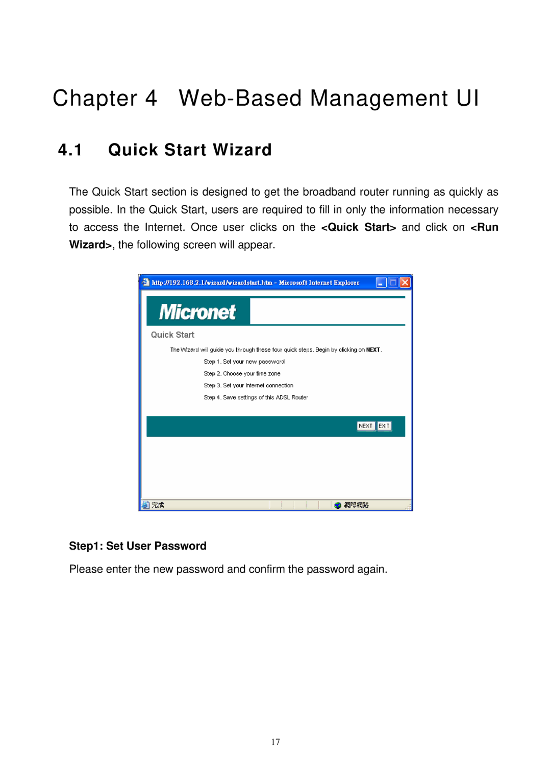 MicroNet Technology SP3367N user manual Quick Start Wizard, Set User Password 