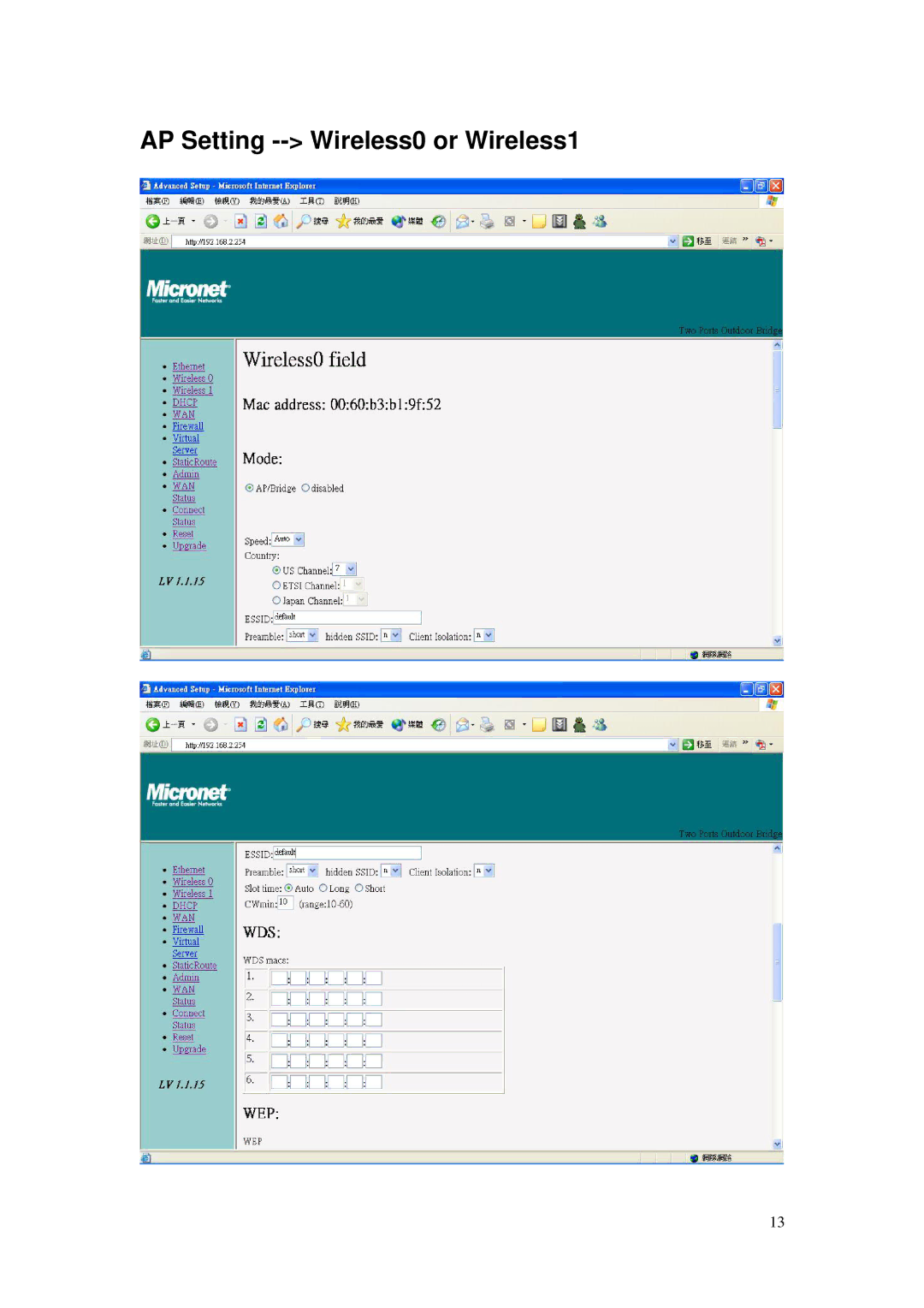 MicroNet Technology SP915G user manual AP Setting -- Wireless0 or Wireless1 