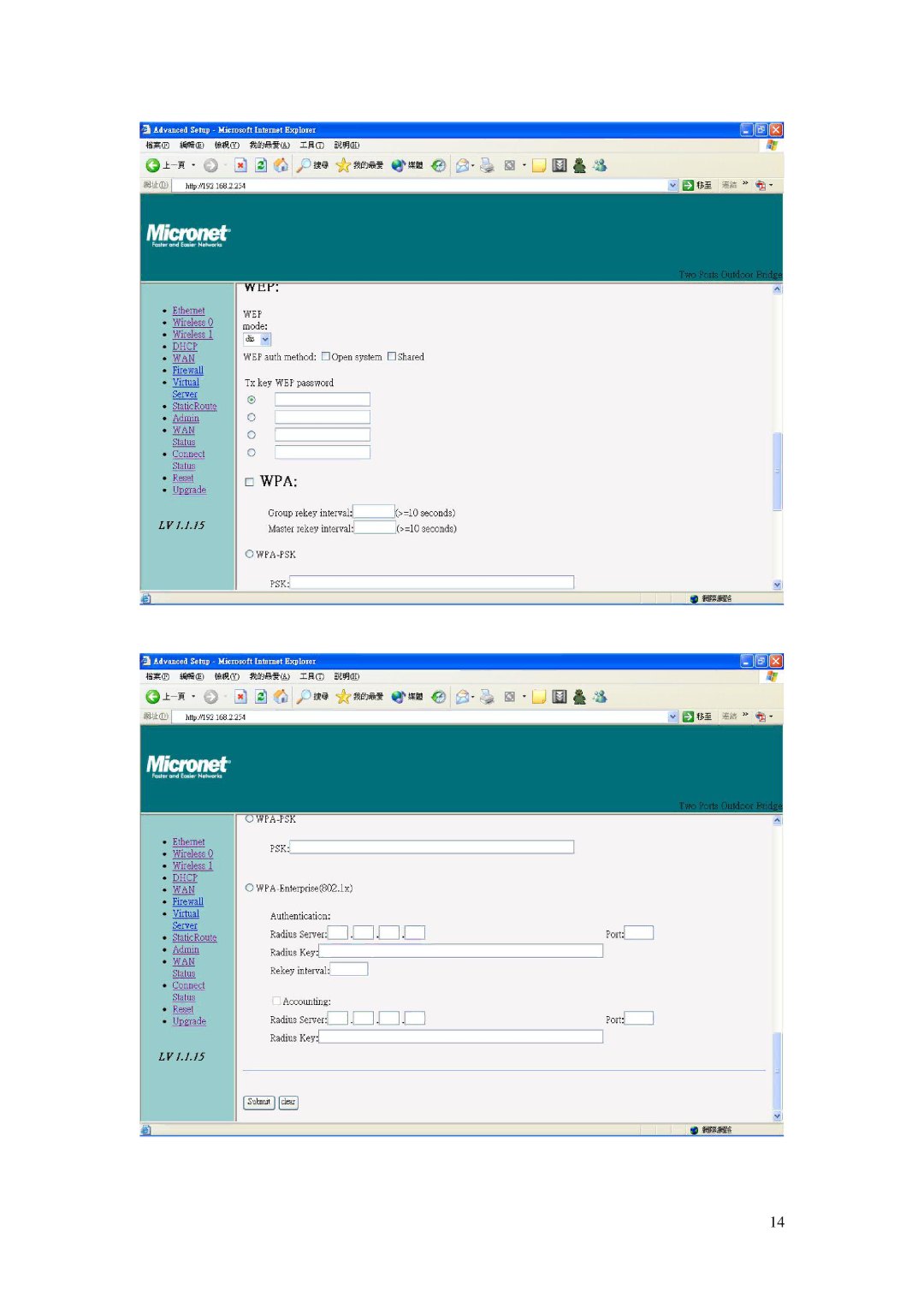 MicroNet Technology SP915G user manual 