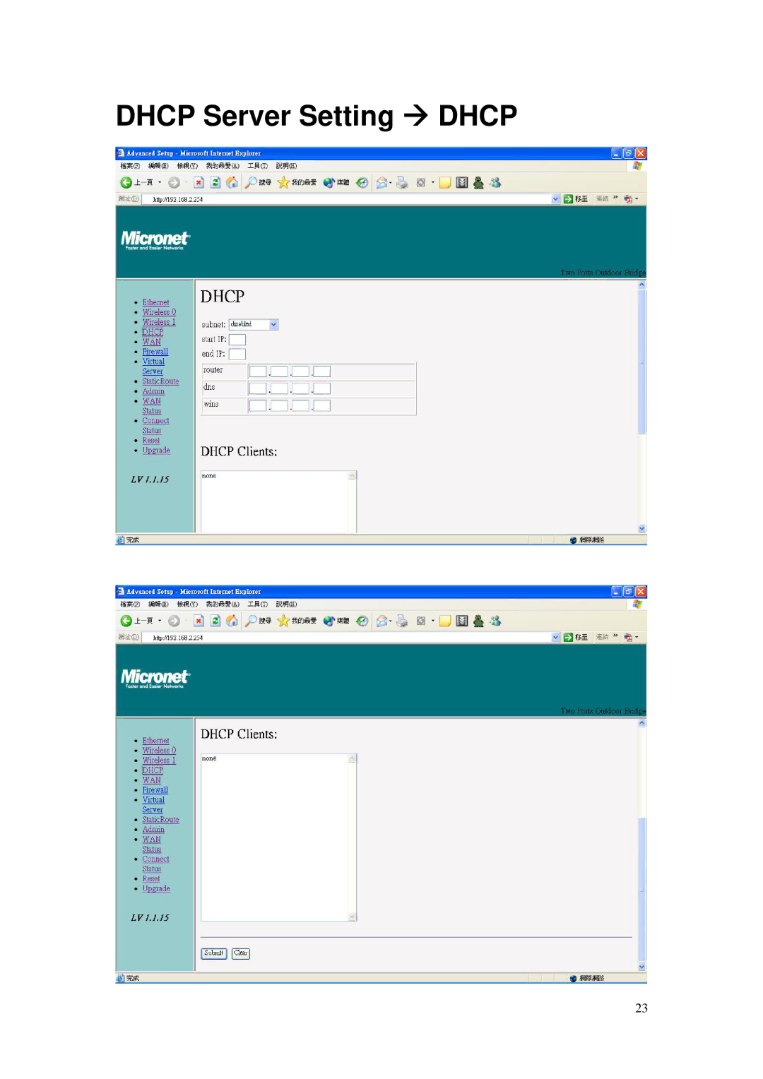 MicroNet Technology SP915G user manual Dhcp Server Setting Æ Dhcp 