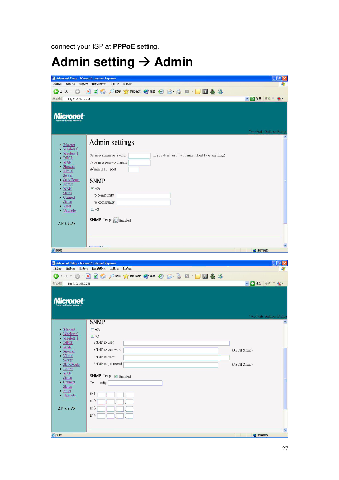 MicroNet Technology SP915G user manual Admin setting Æ Admin 