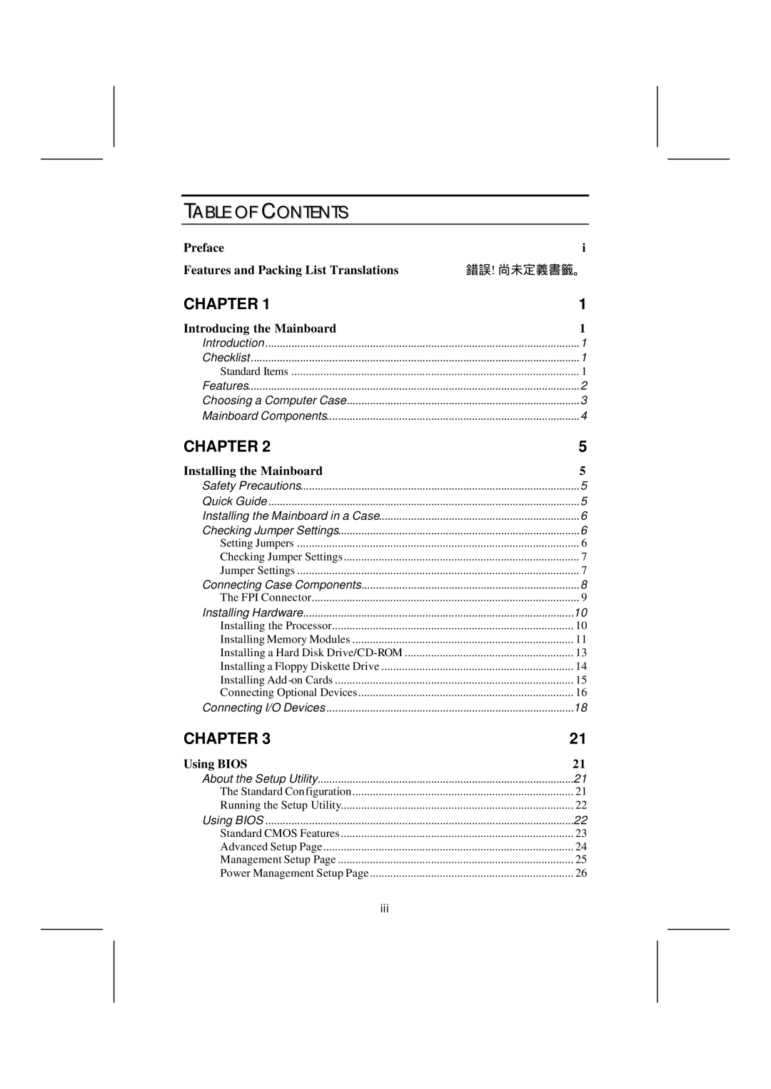 Microsoft K7S5A, mainboard manual Table of Contents 