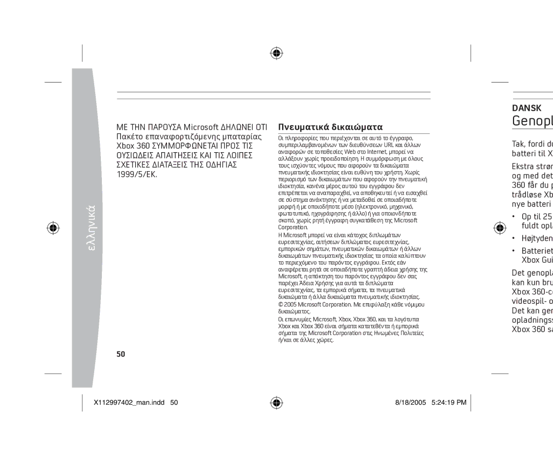 Microsoft X11-29974-02 manual Dansk, Op til 25 fuldt opl Højtyden 