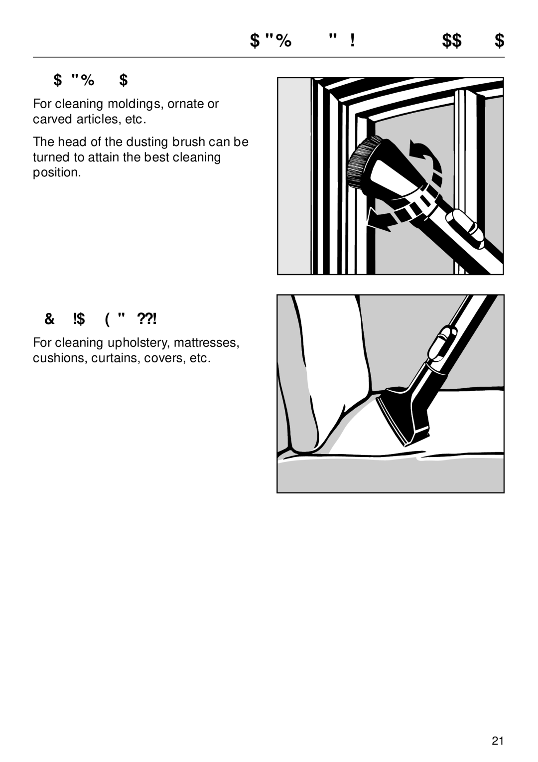 Miele S 648, S 600, S 548, S 500 operating instructions Dusting brush, Upholstery nozzle 