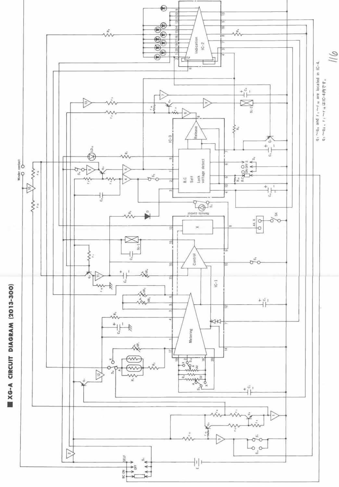 Minolta XG-1 Body Only, XG-A manual 