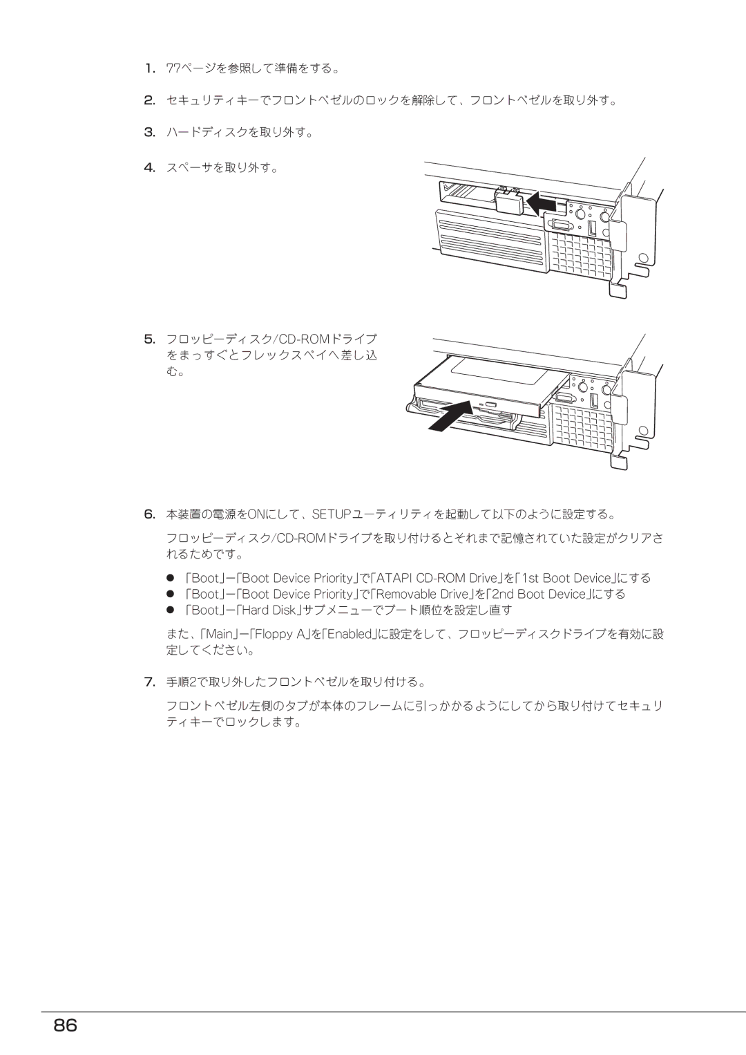 Mitsubishi Electronics FT8600  220Ra manual 