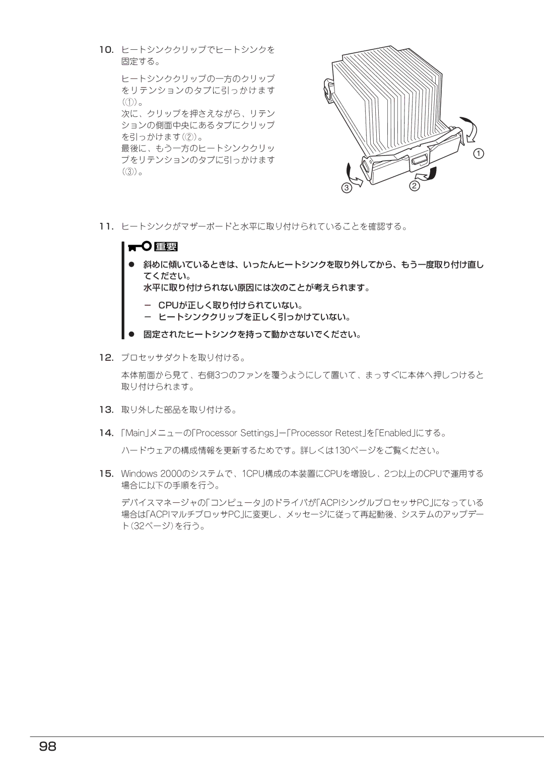 Mitsubishi Electronics FT8600  220Ra manual 