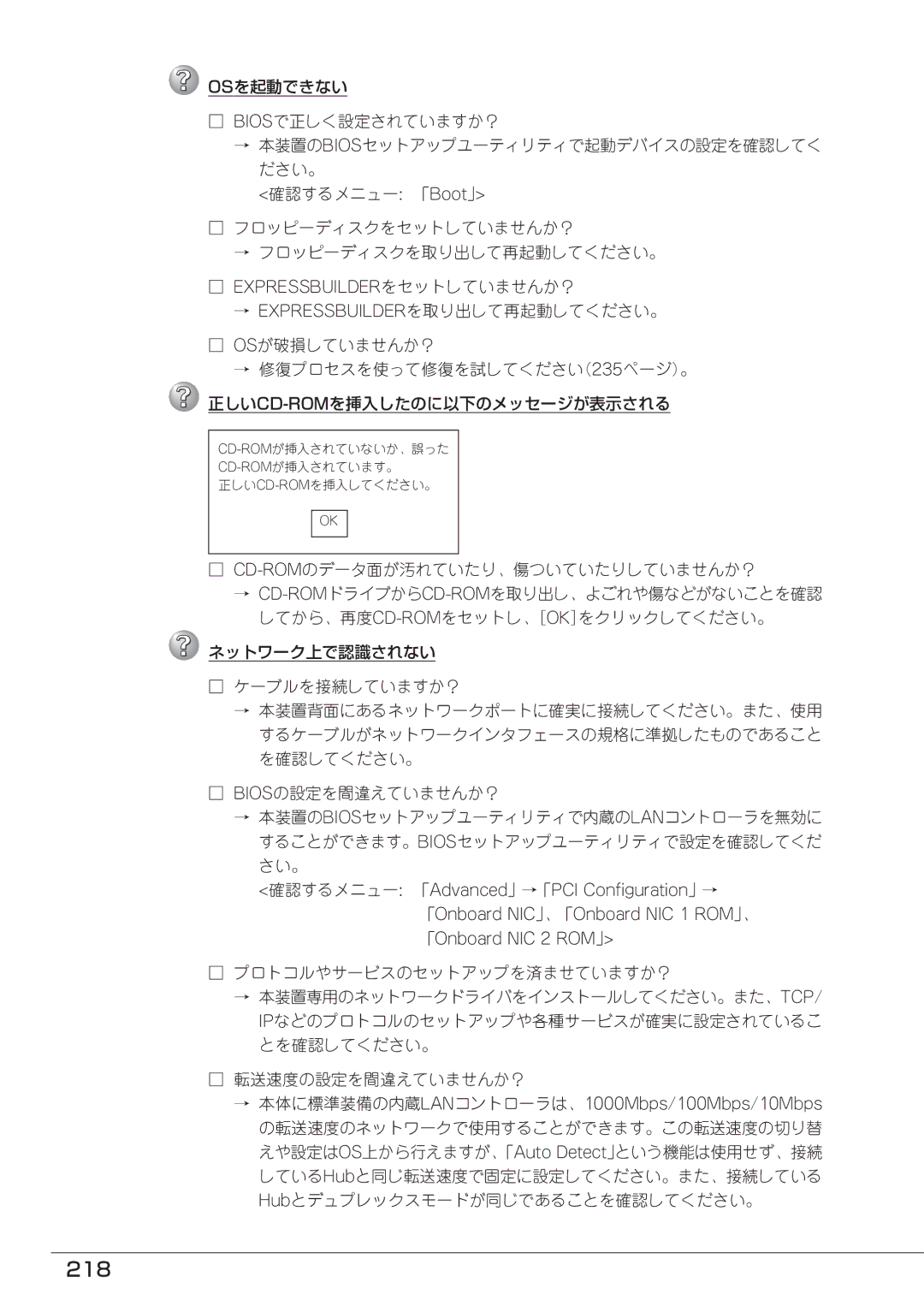 Mitsubishi Electronics FT8600  220Ra manual 218 